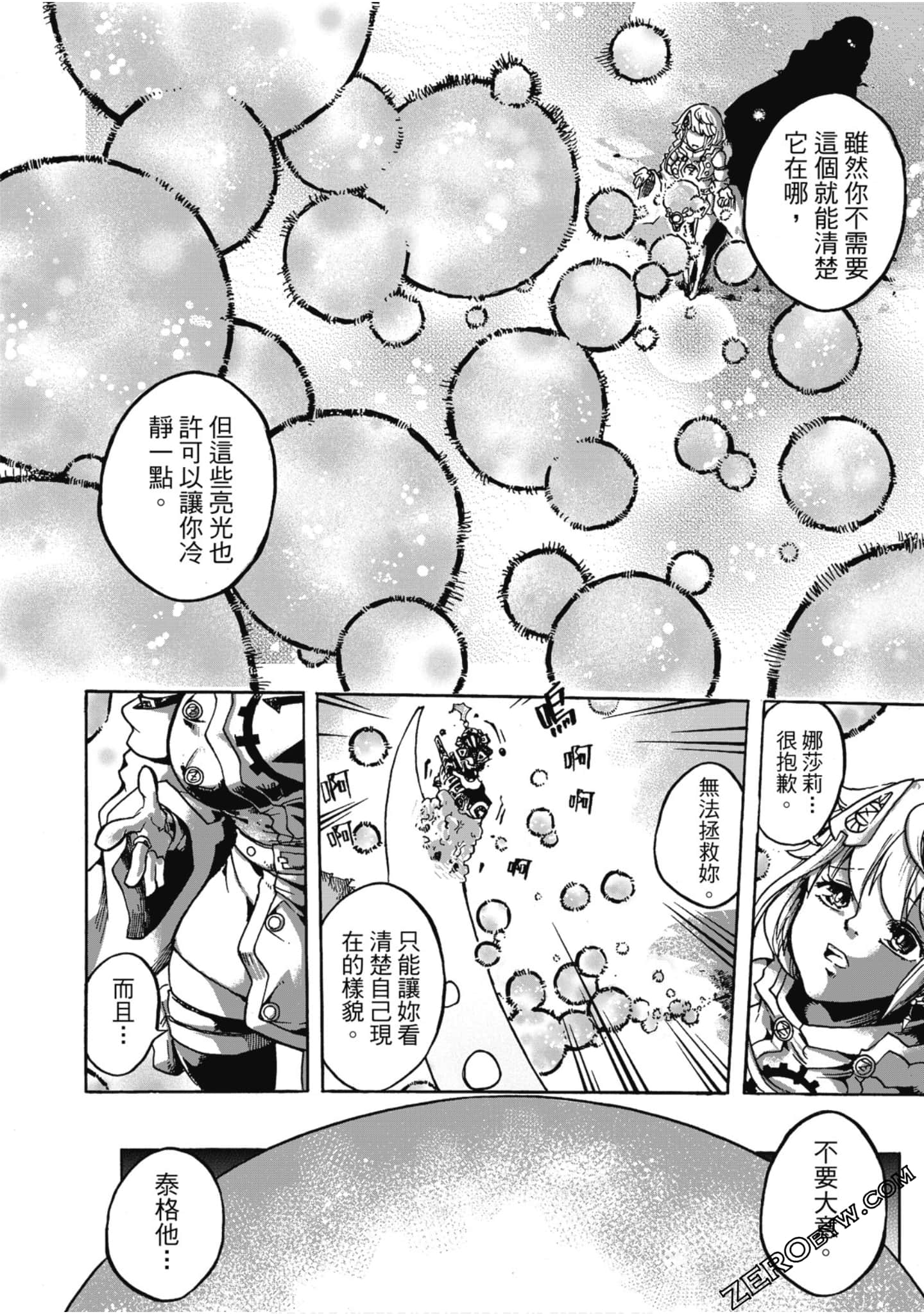 Page 169