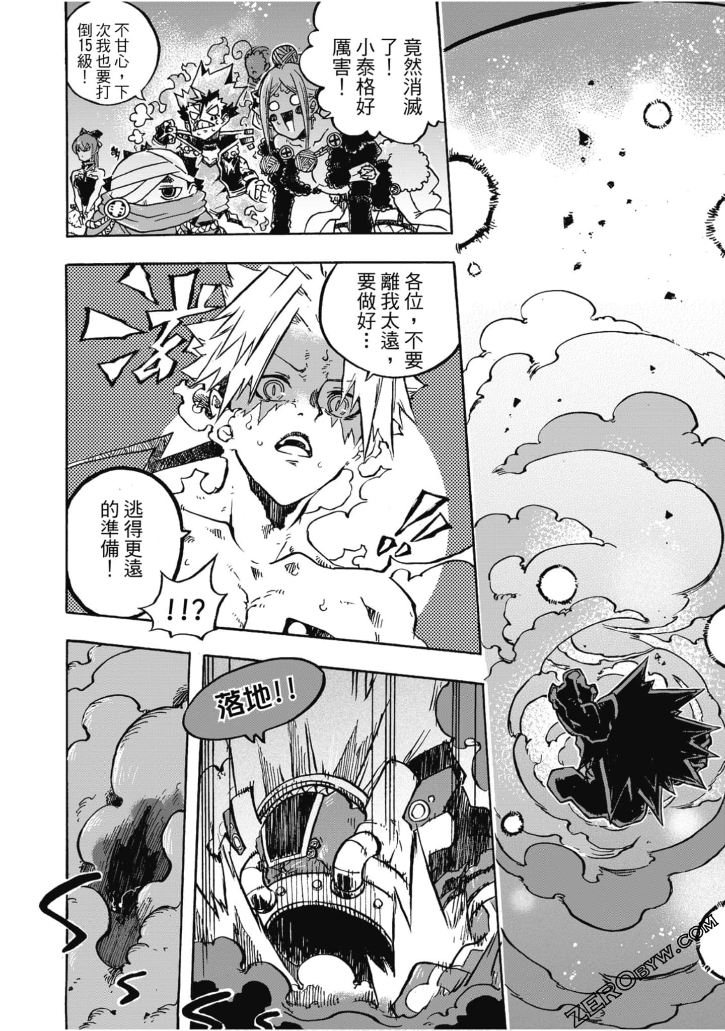 Page 173