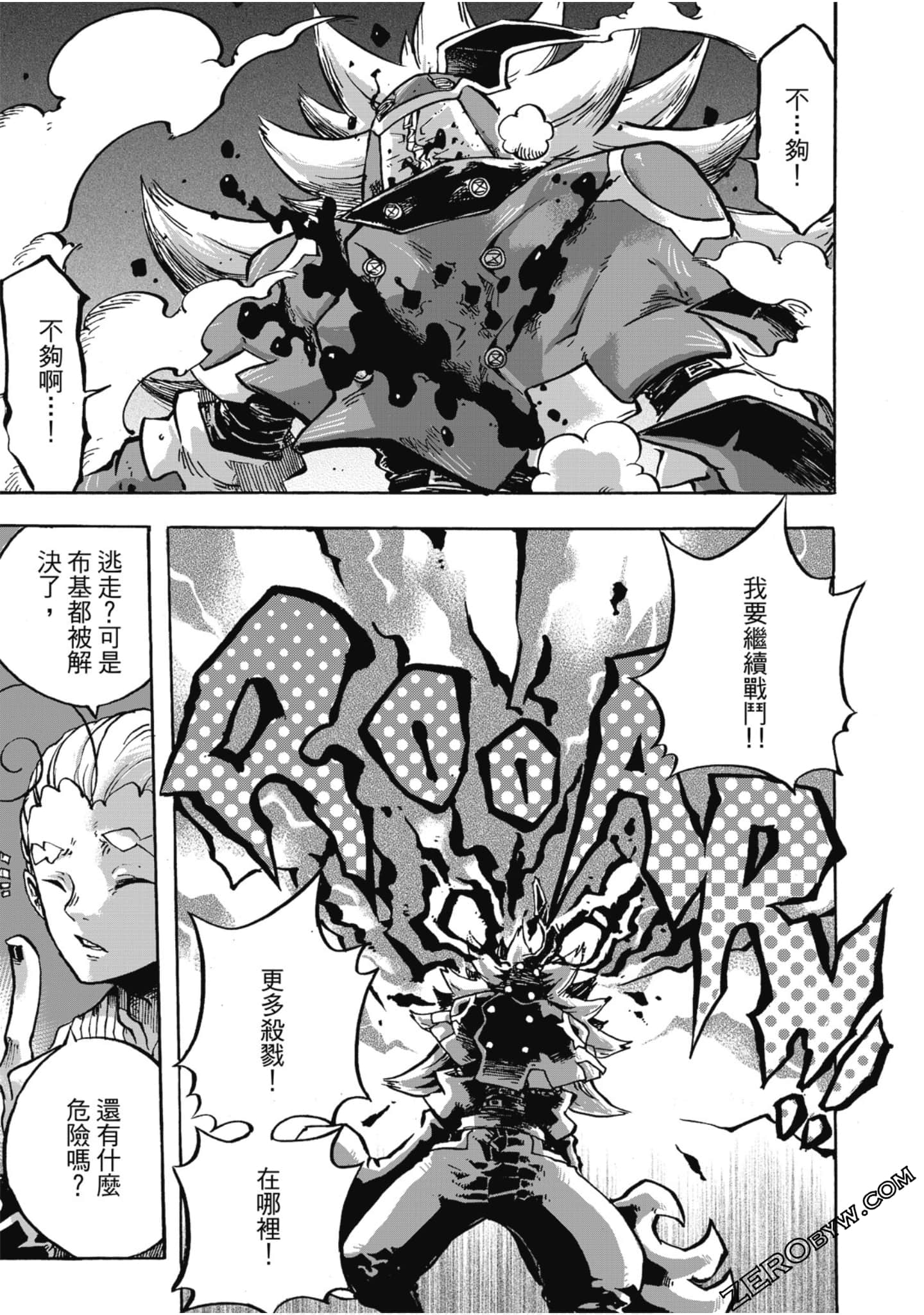 Page 174