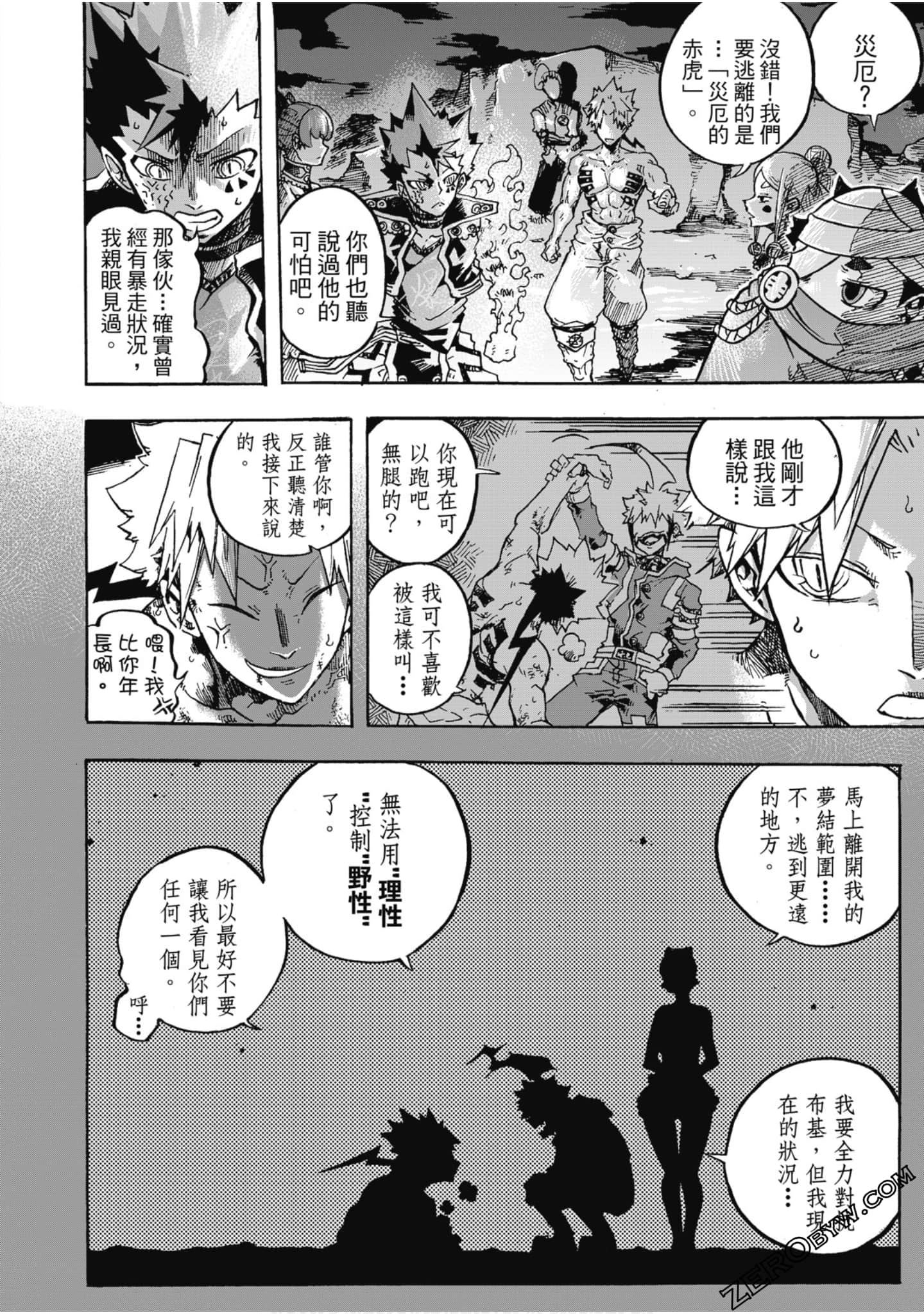 Page 175