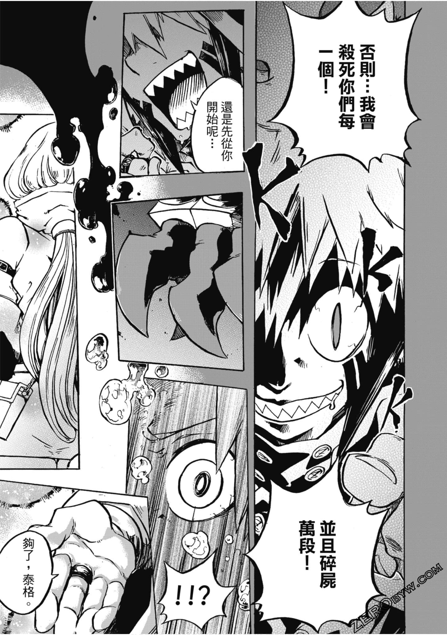 Page 176