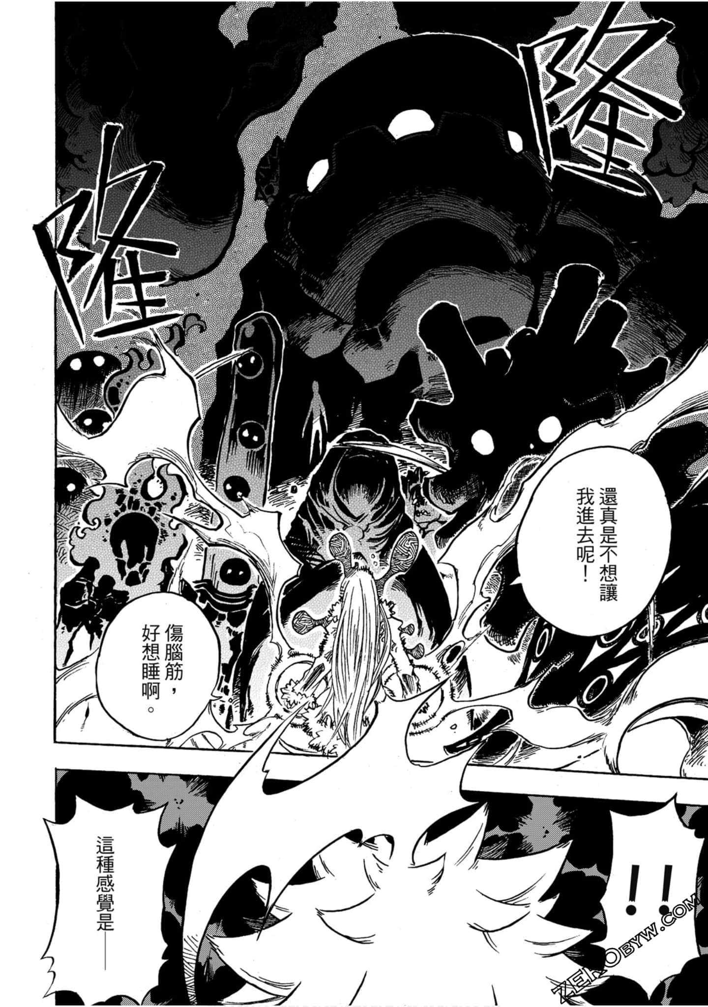Page 51