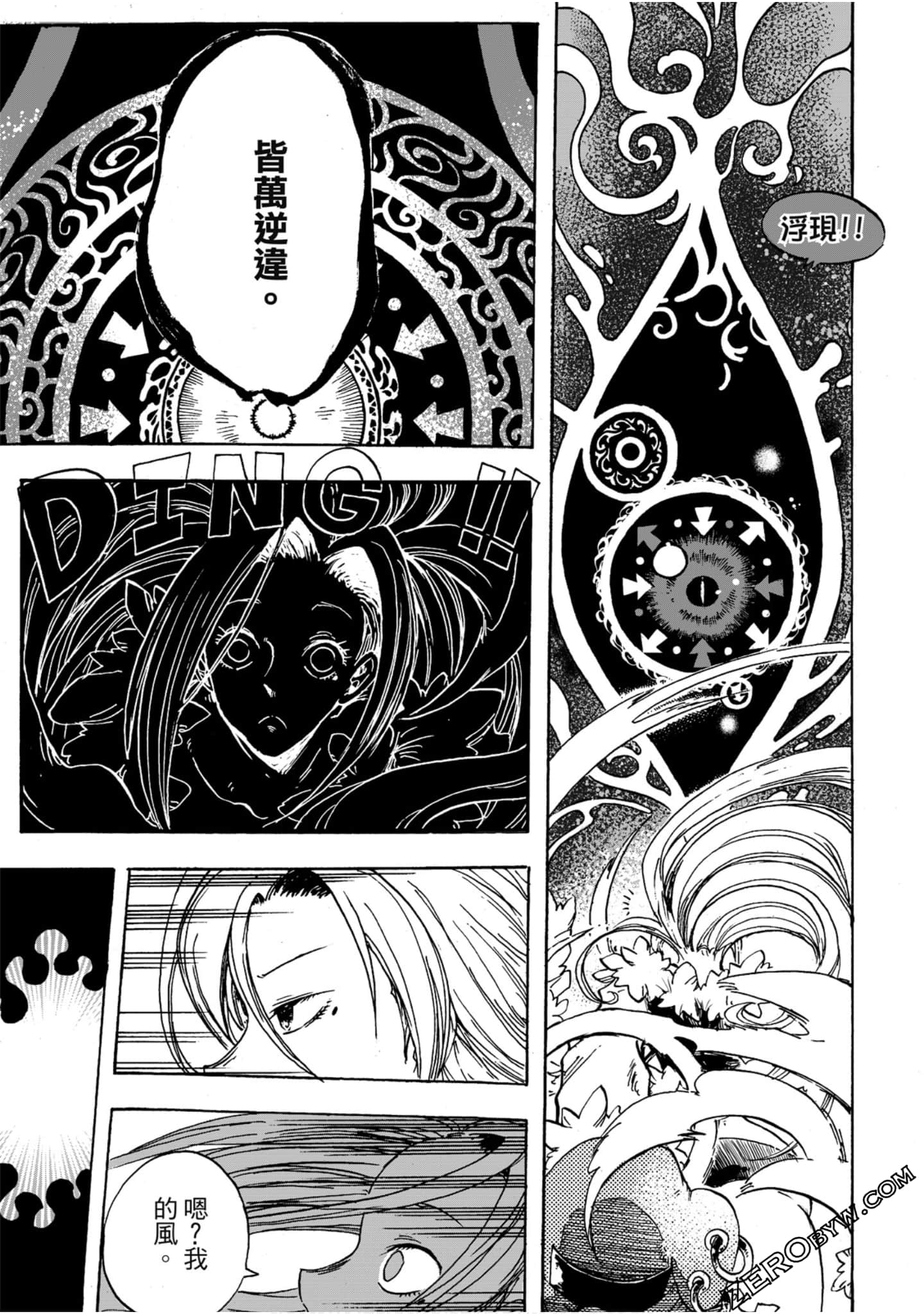 Page 54