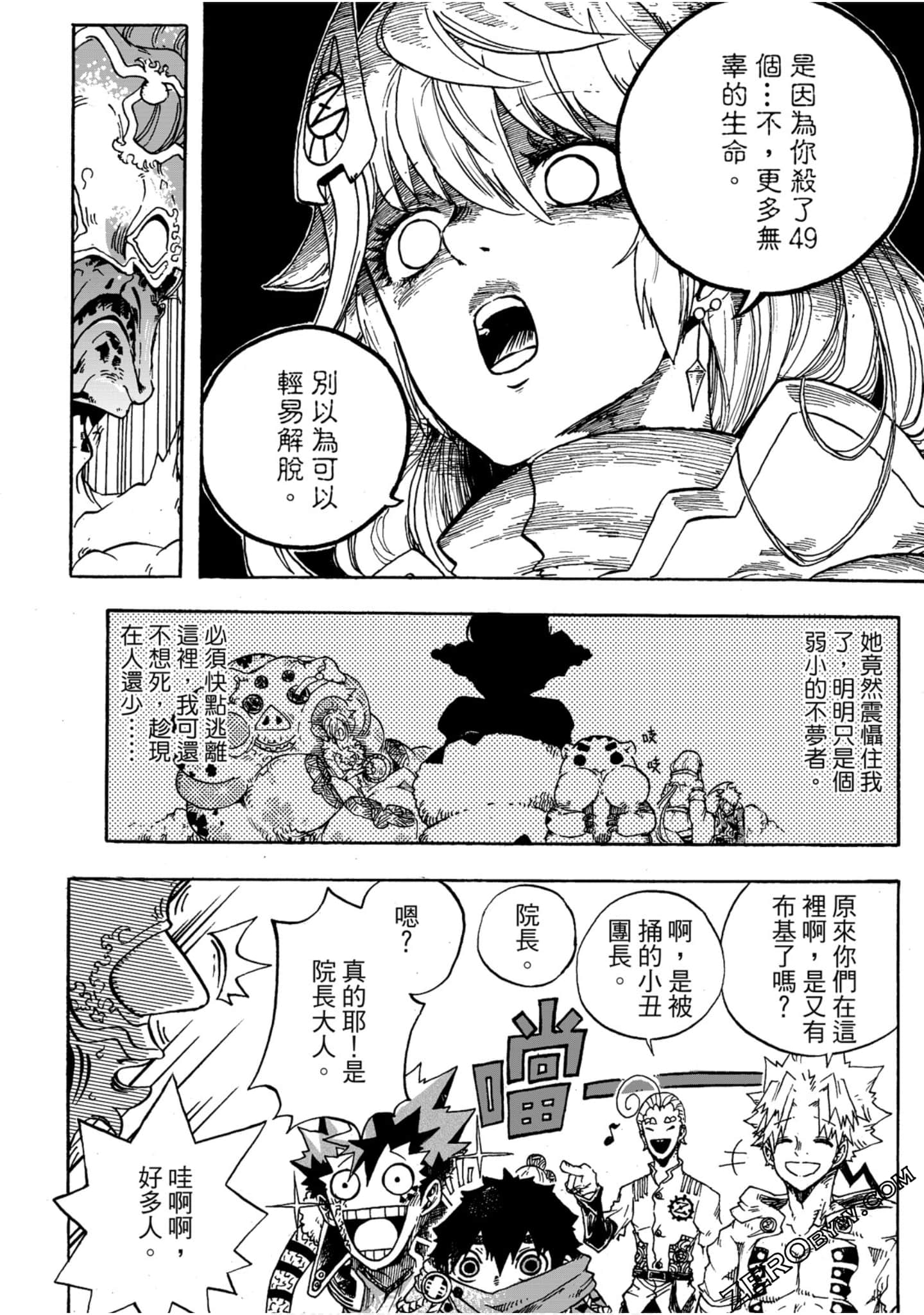 Page 57