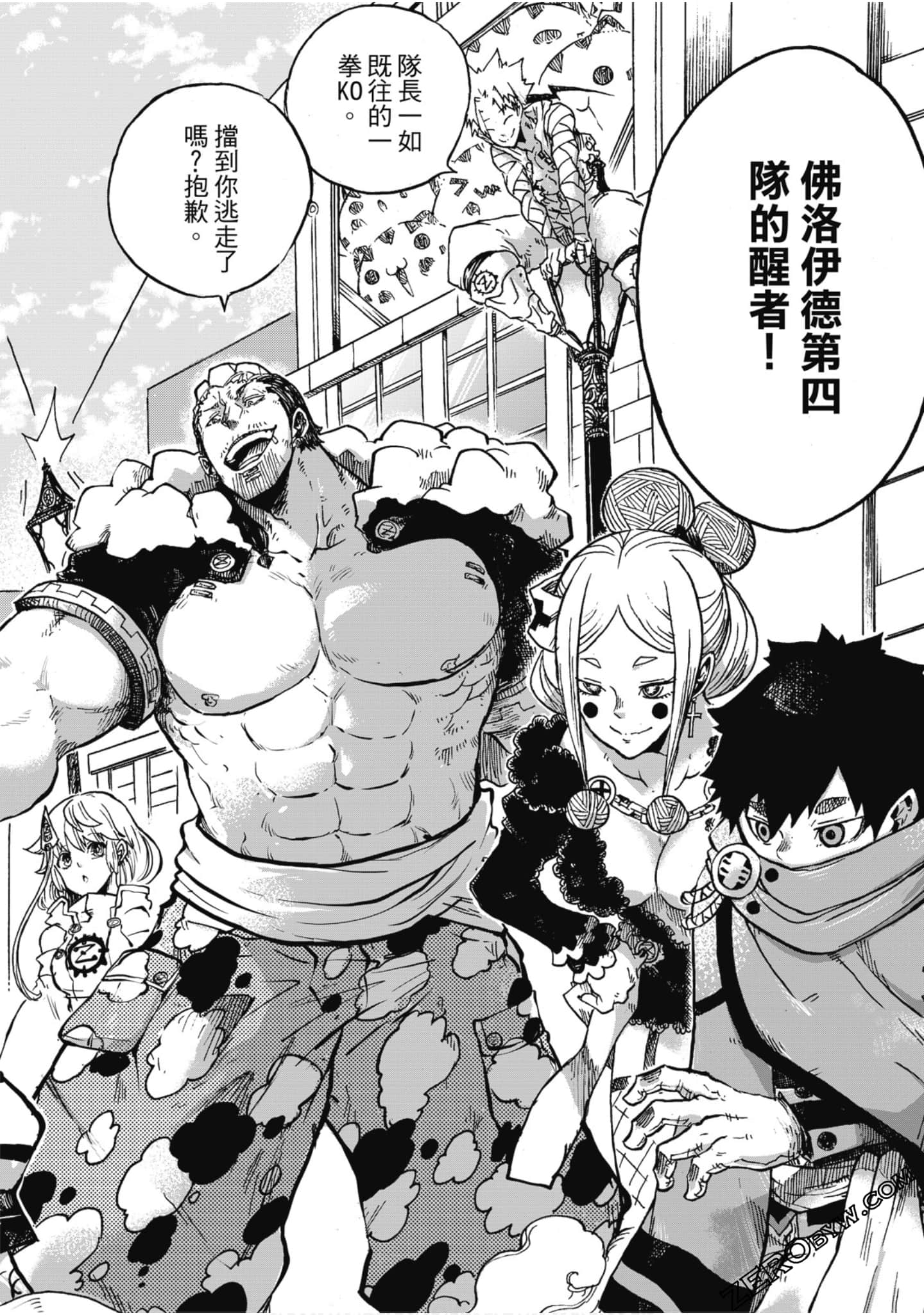Page 69