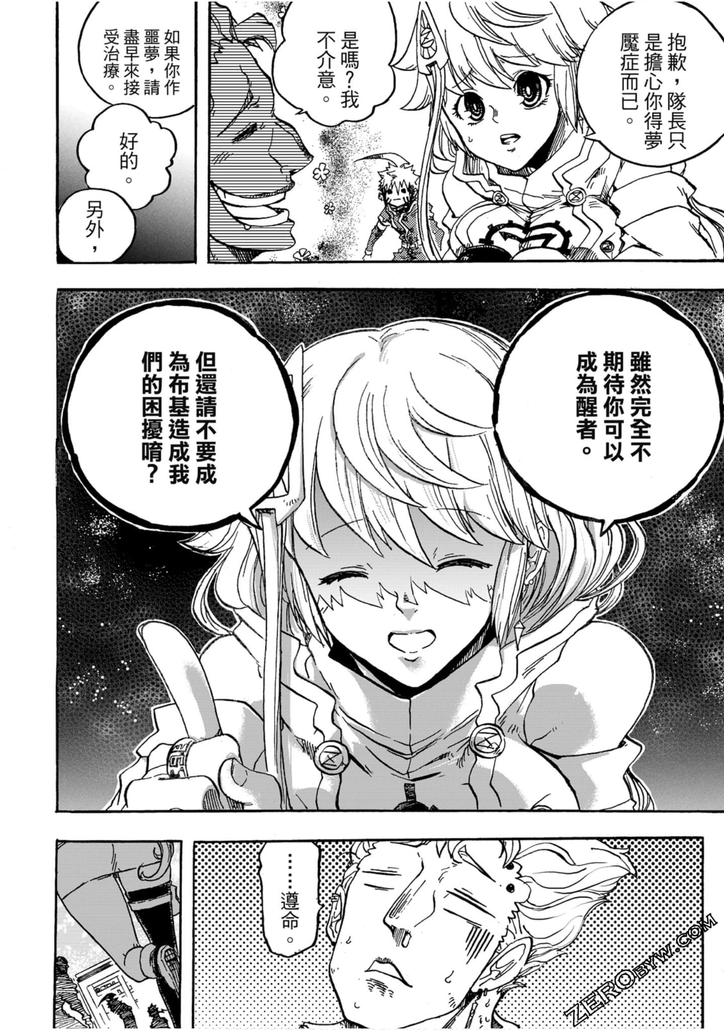 Page 73