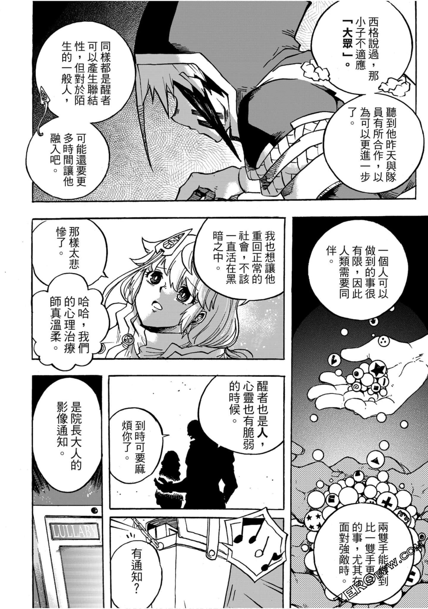Page 77