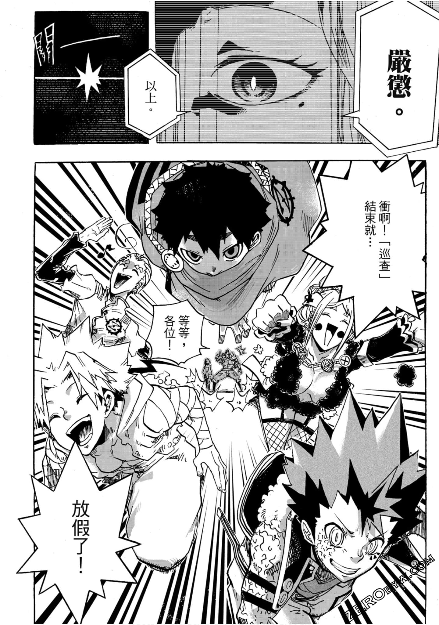 Page 79