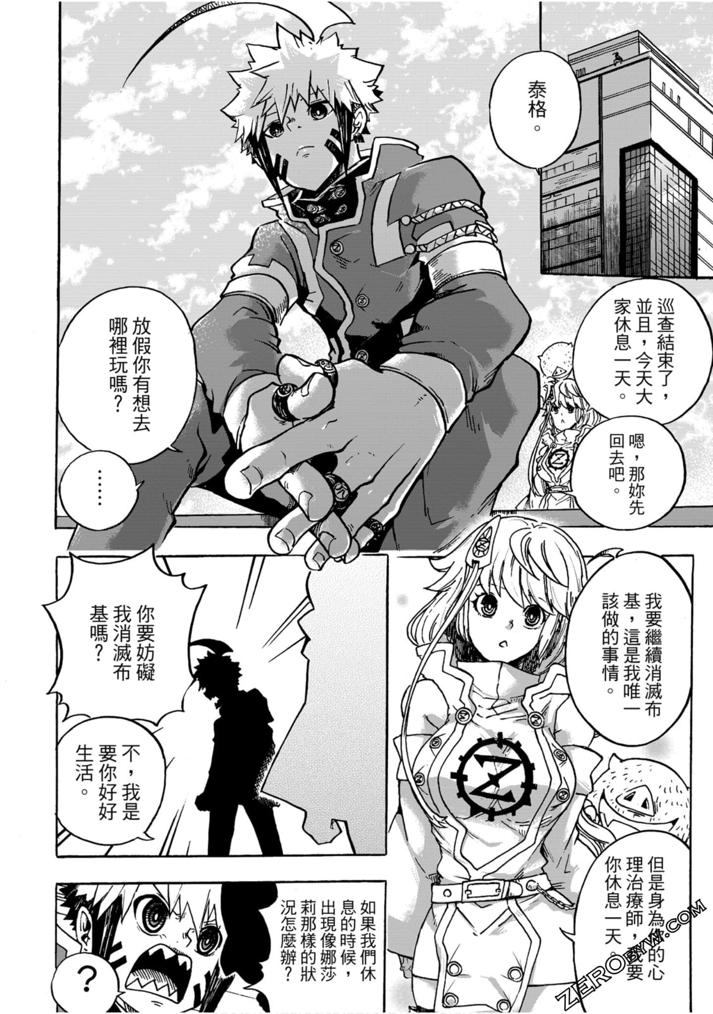 Page 81
