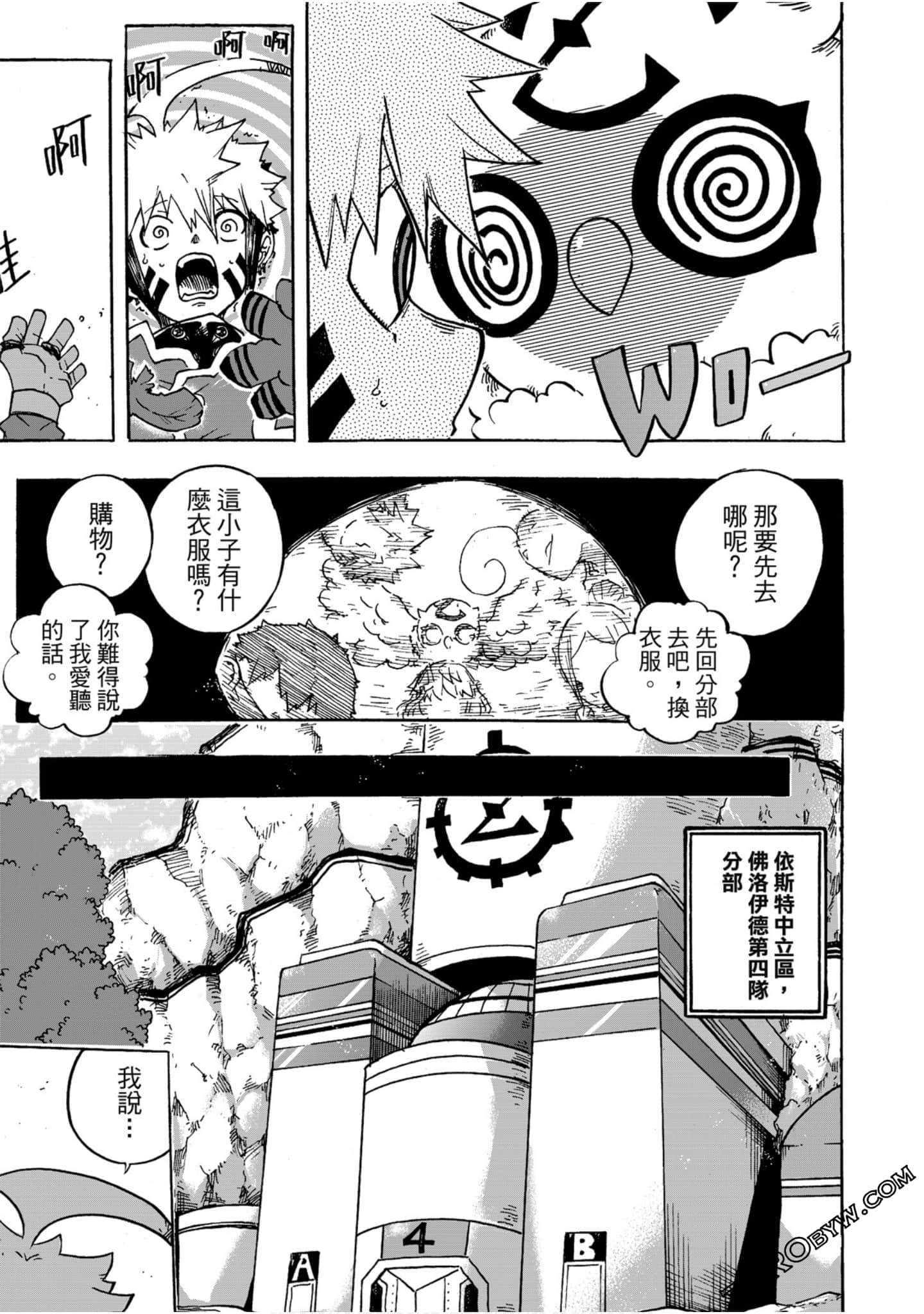 Page 82