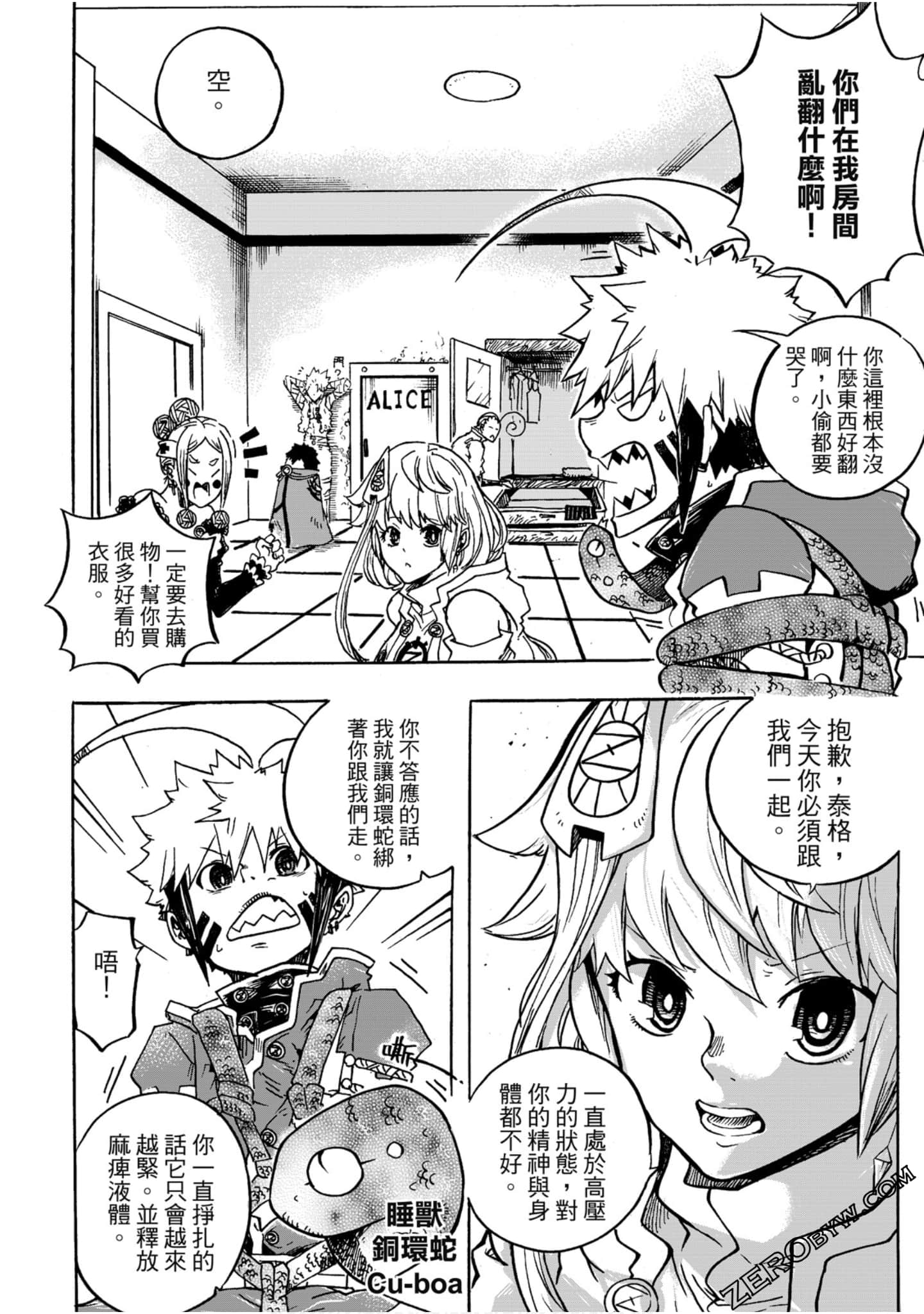 Page 83