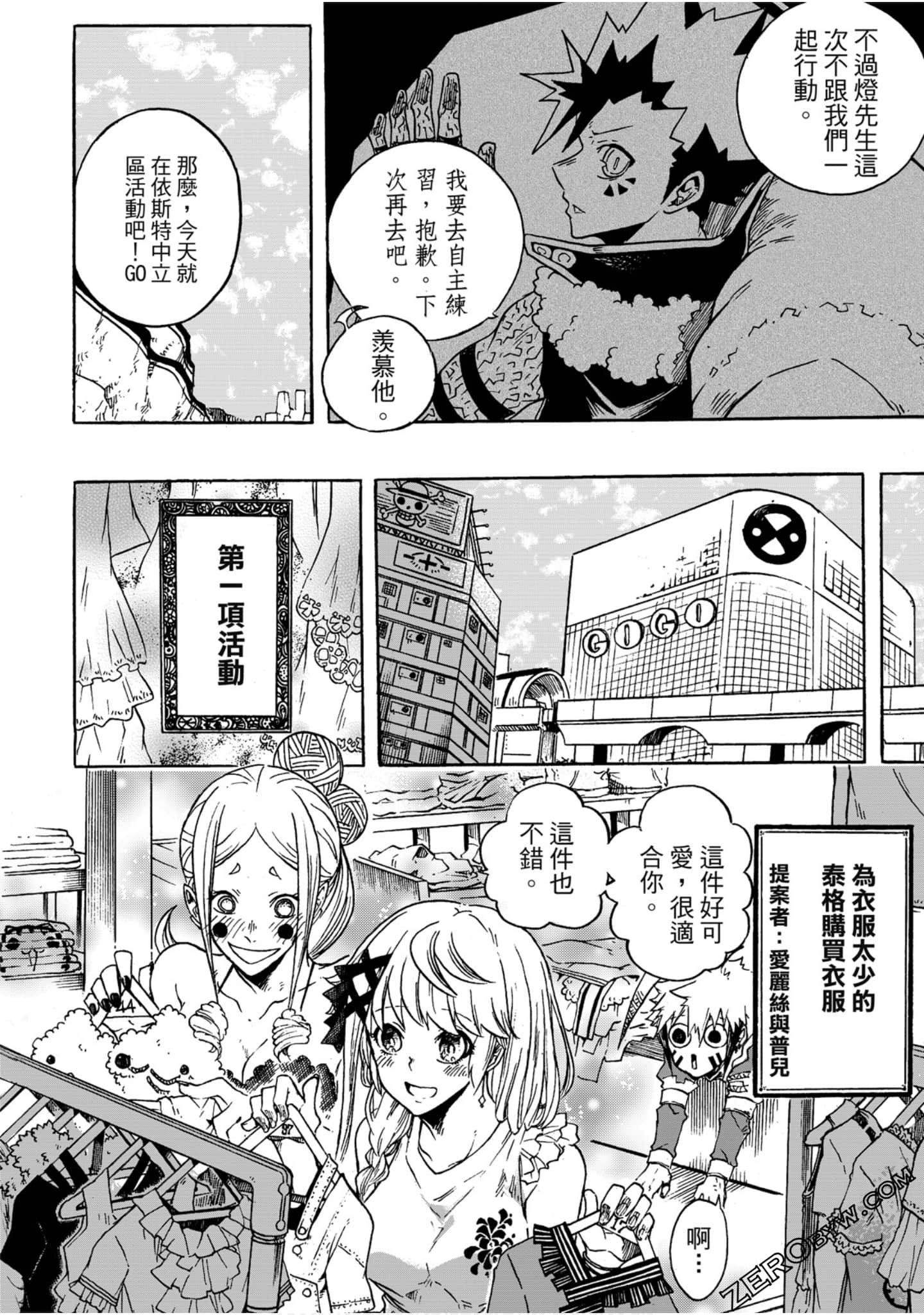 Page 85