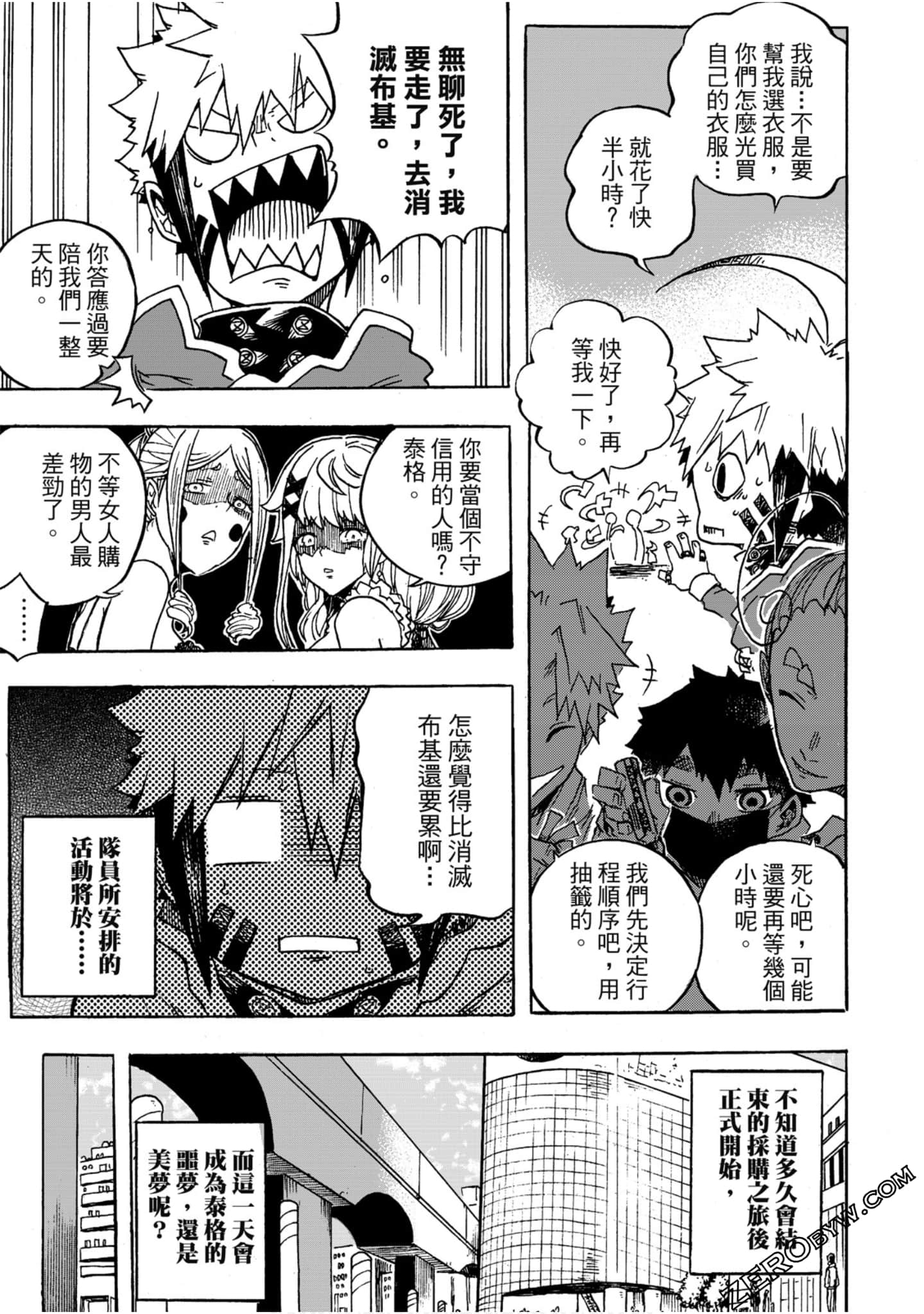 Page 86