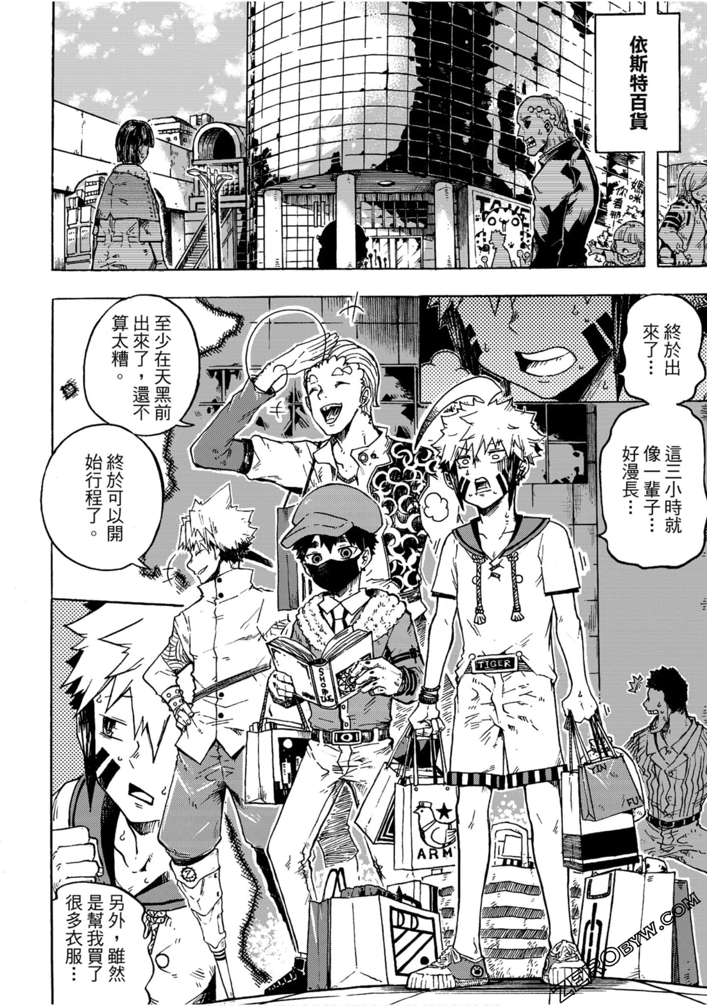 Page 89