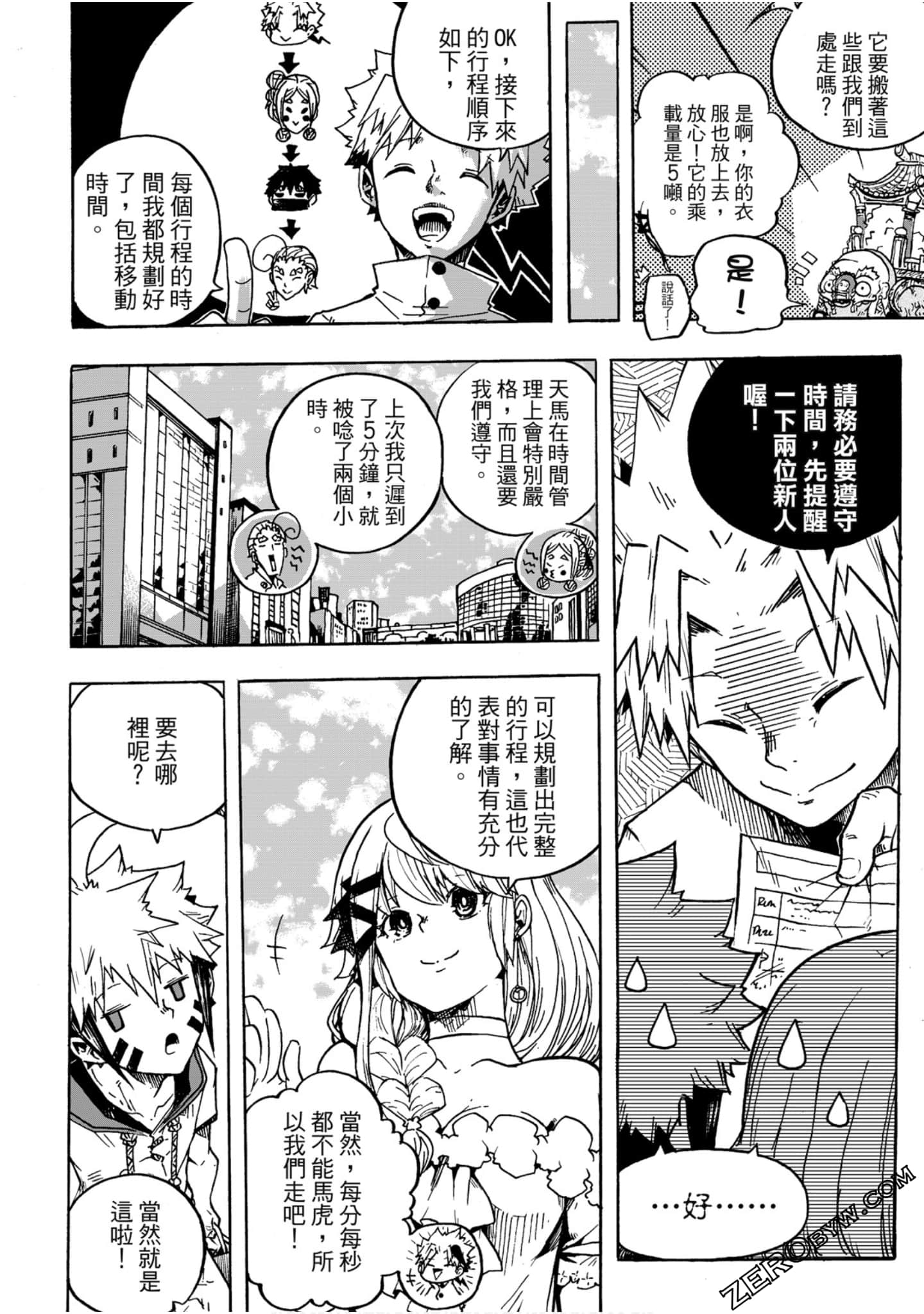 Page 91