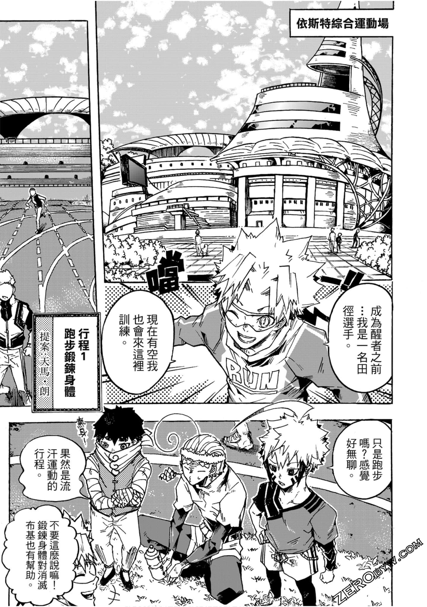 Page 92