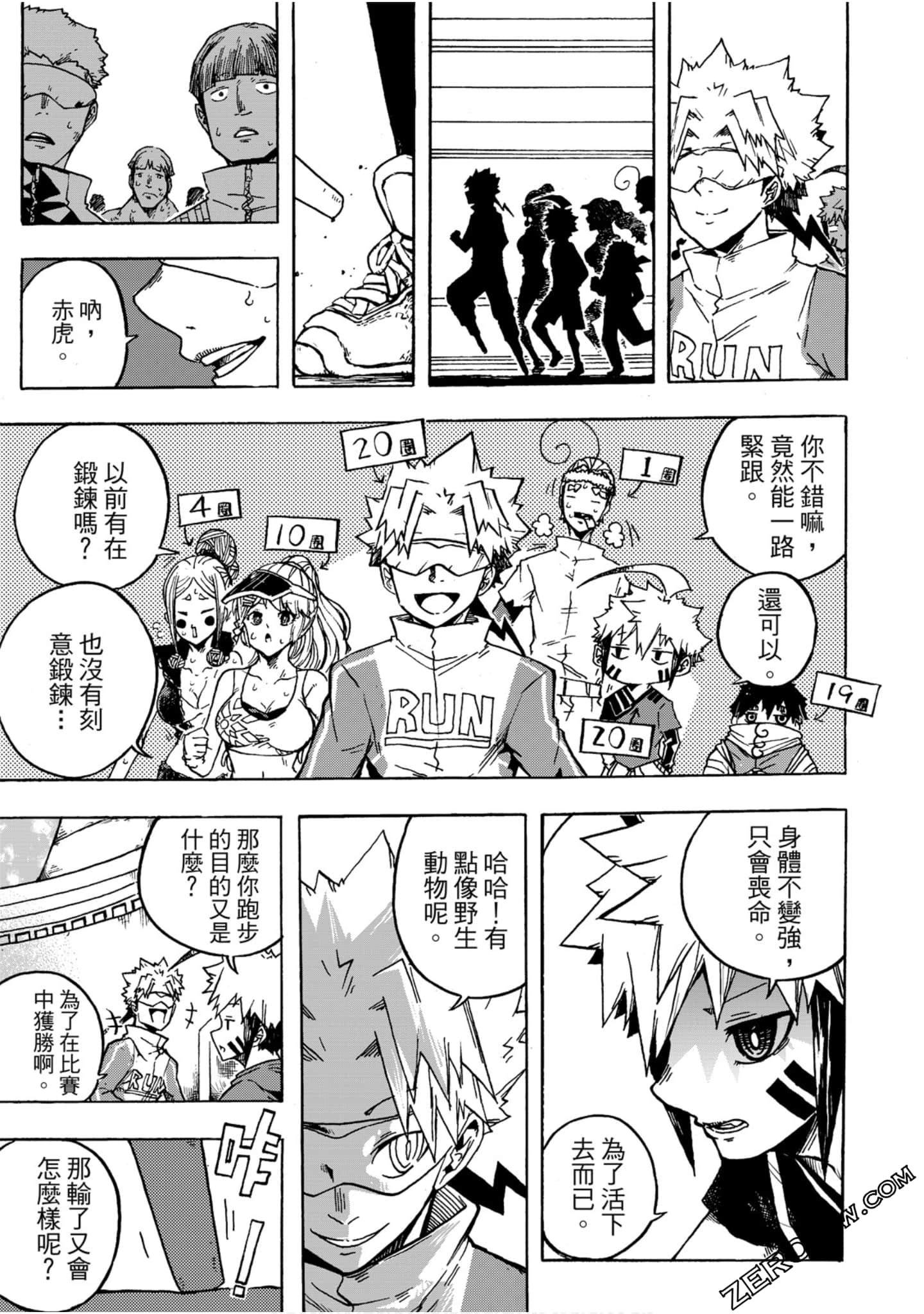 Page 94