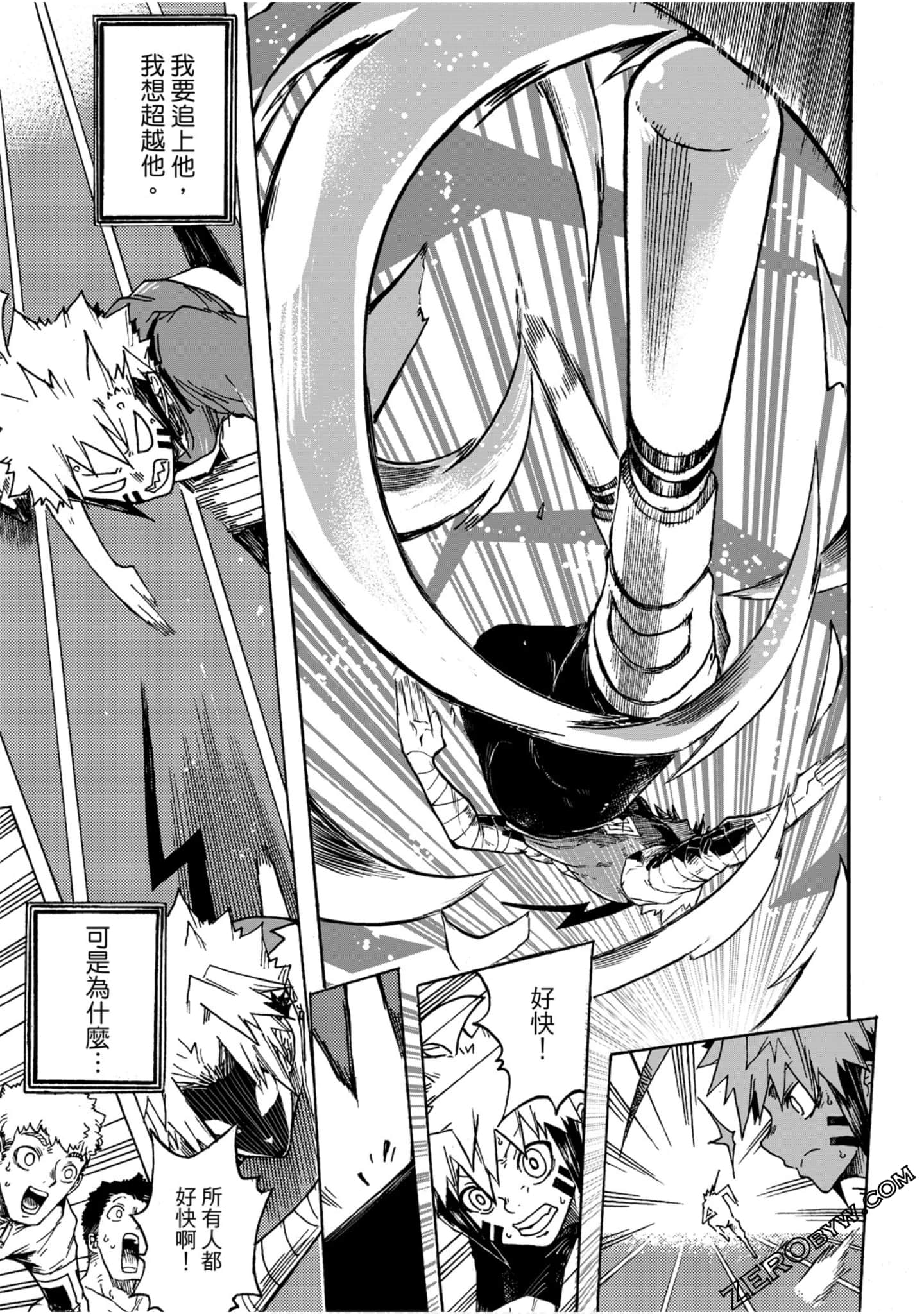 Page 98