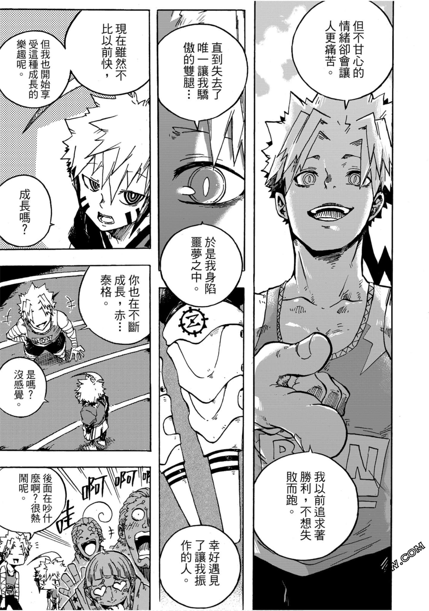 Page 100