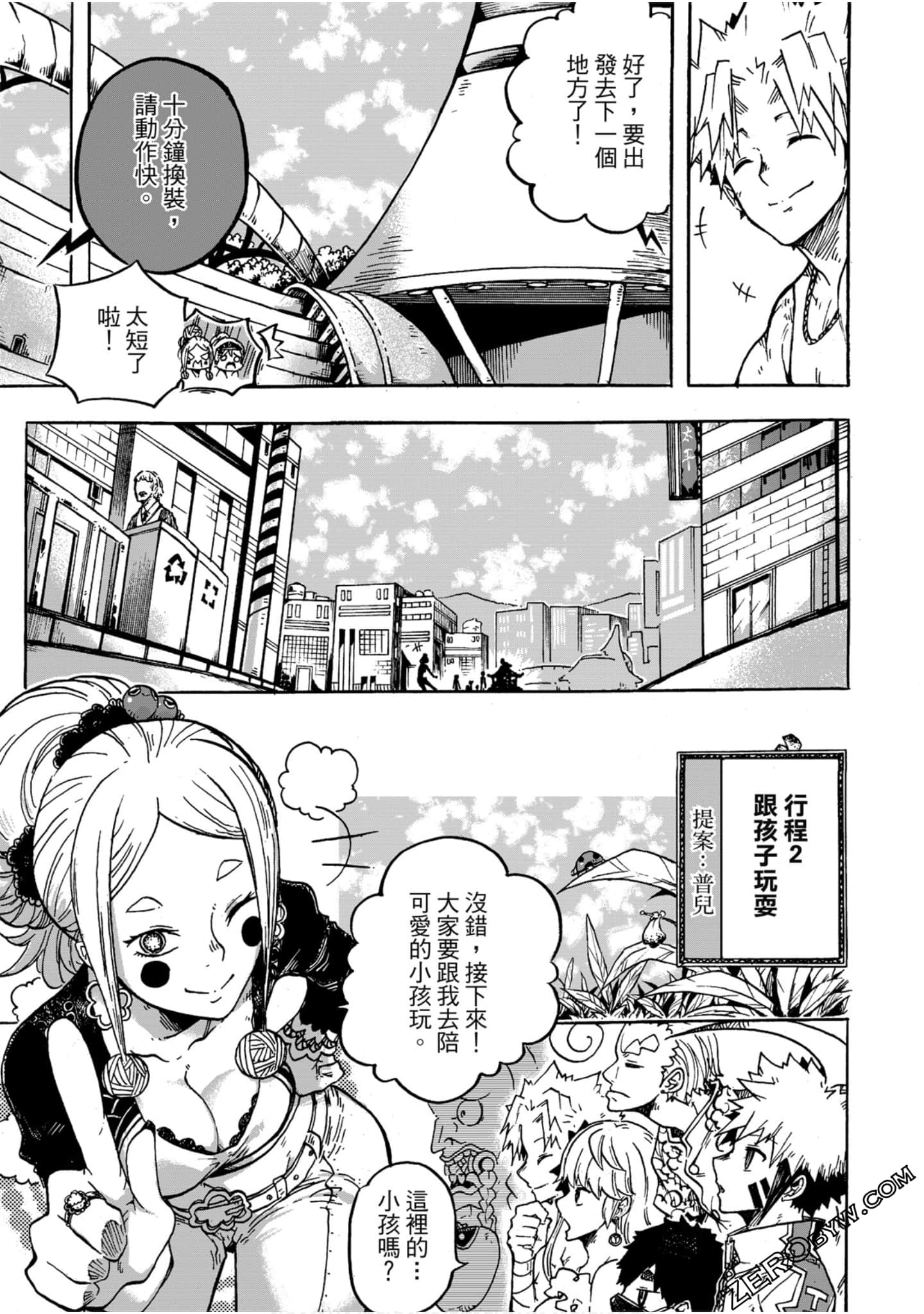 Page 102