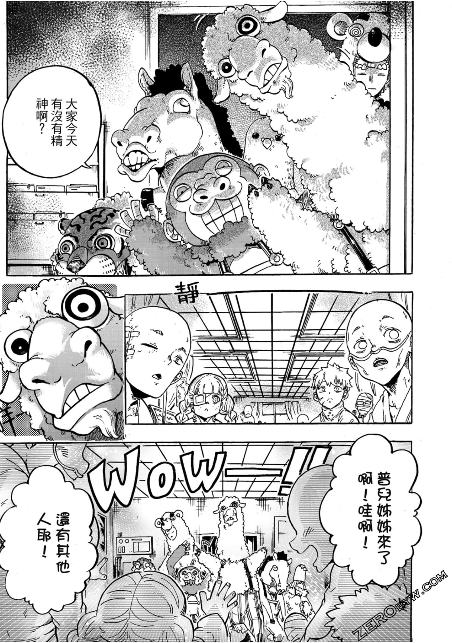 Page 104