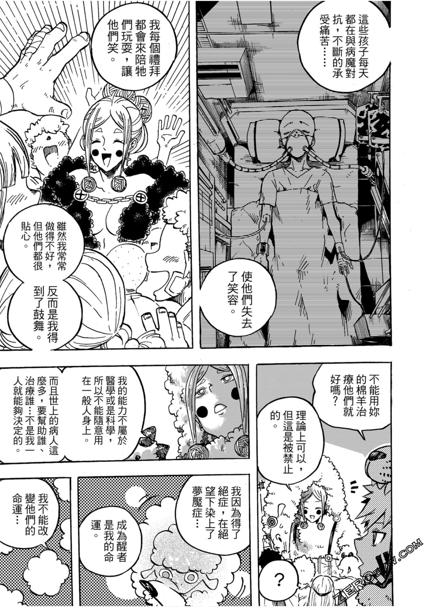Page 106