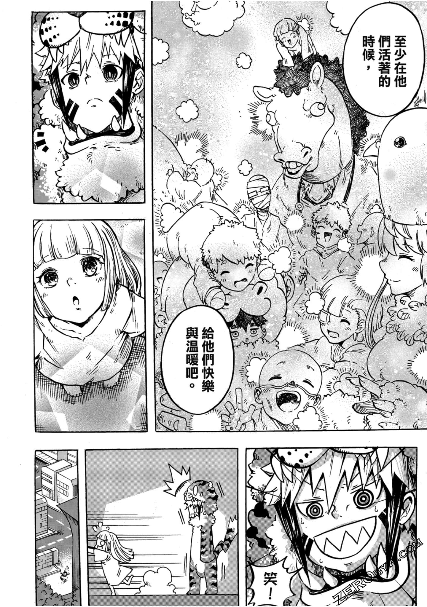 Page 107