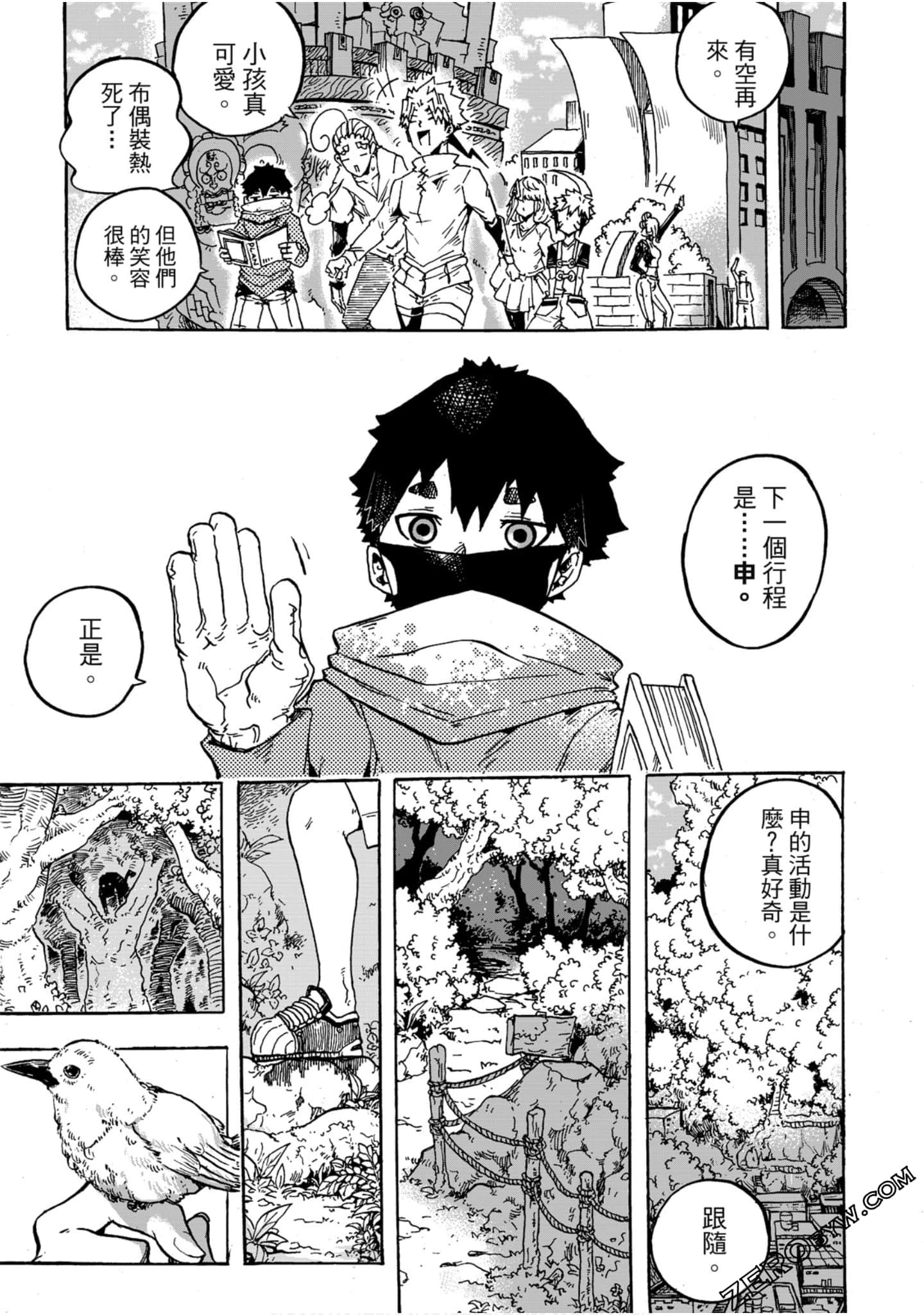 Page 108