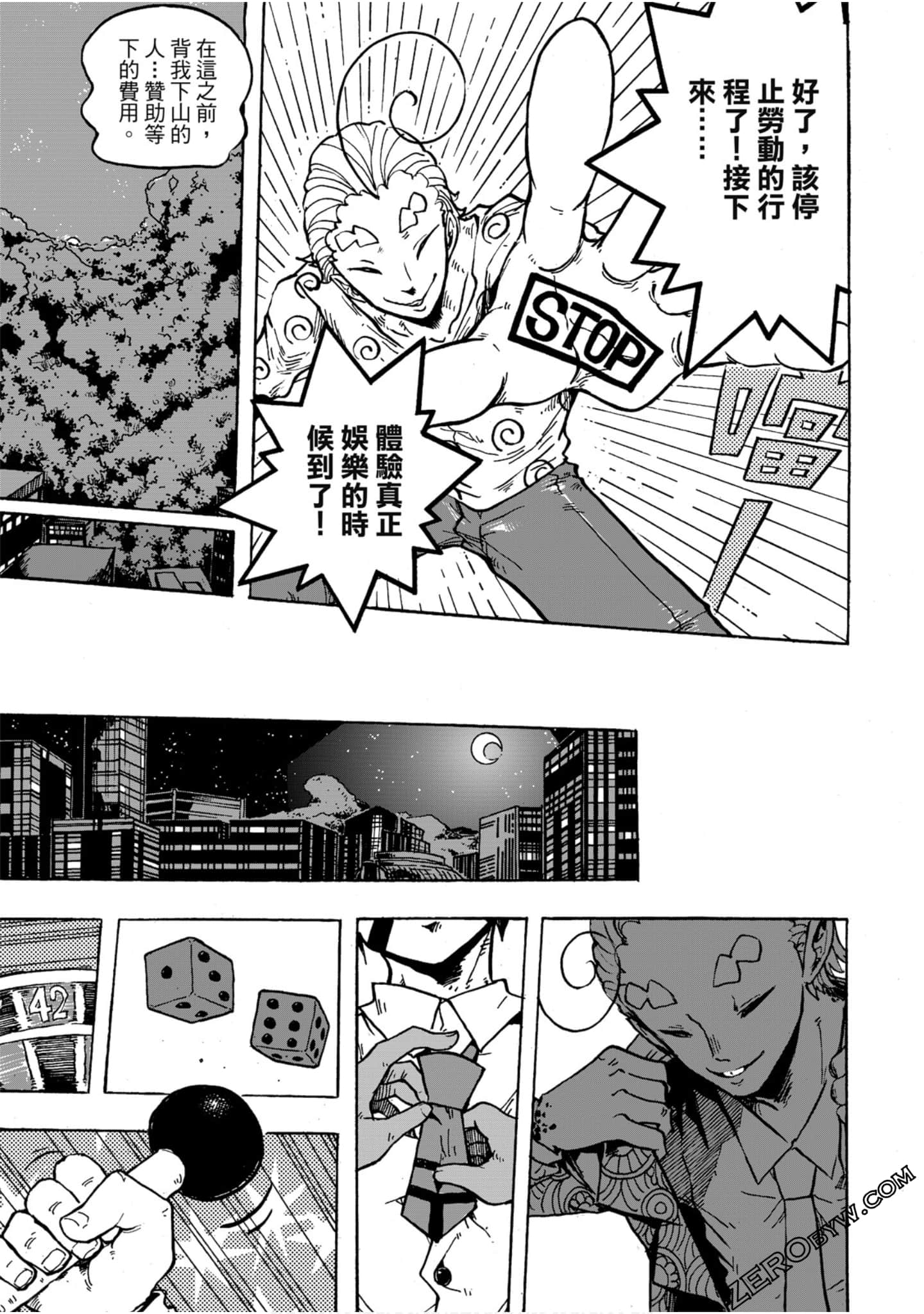 Page 112