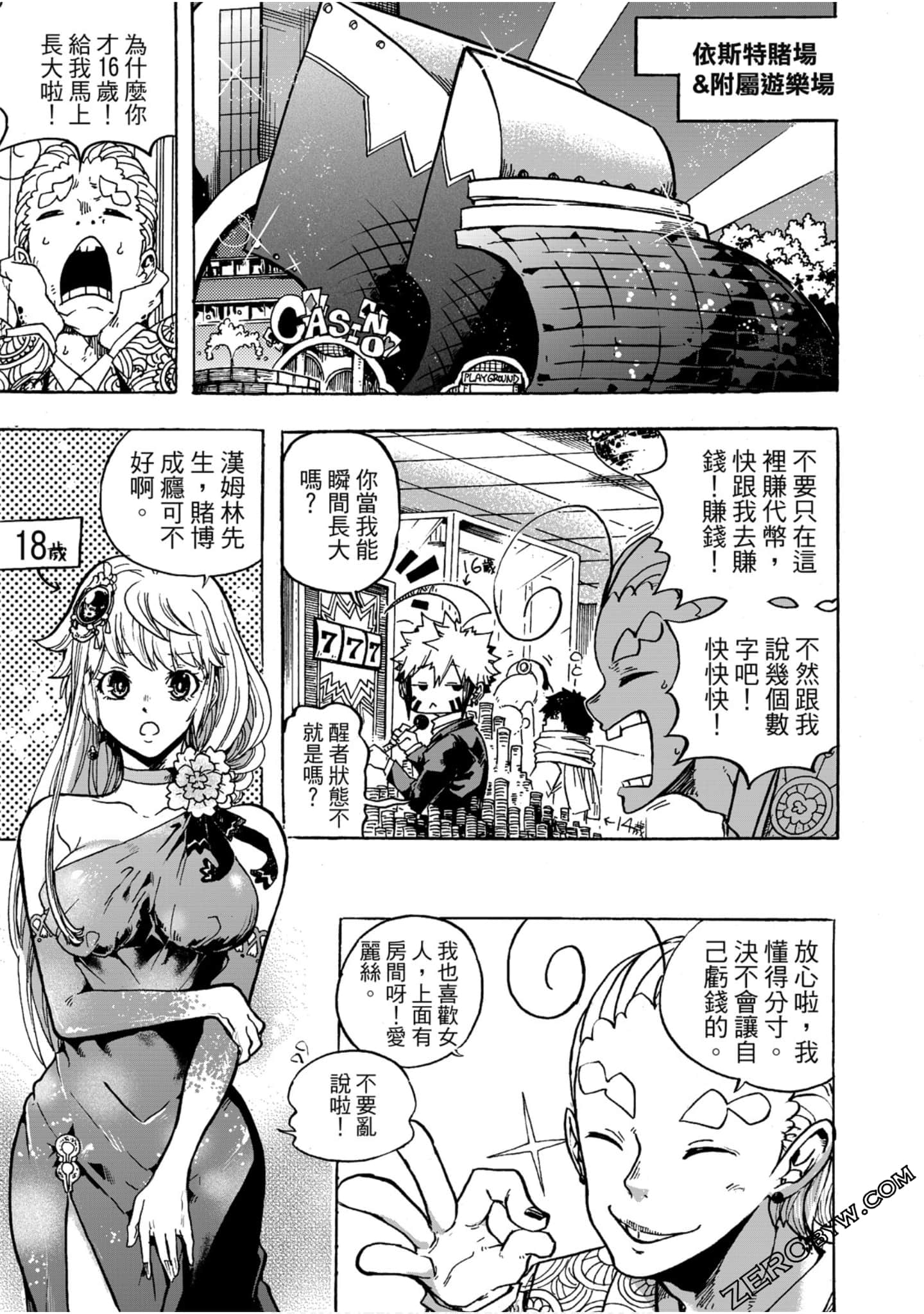 Page 114