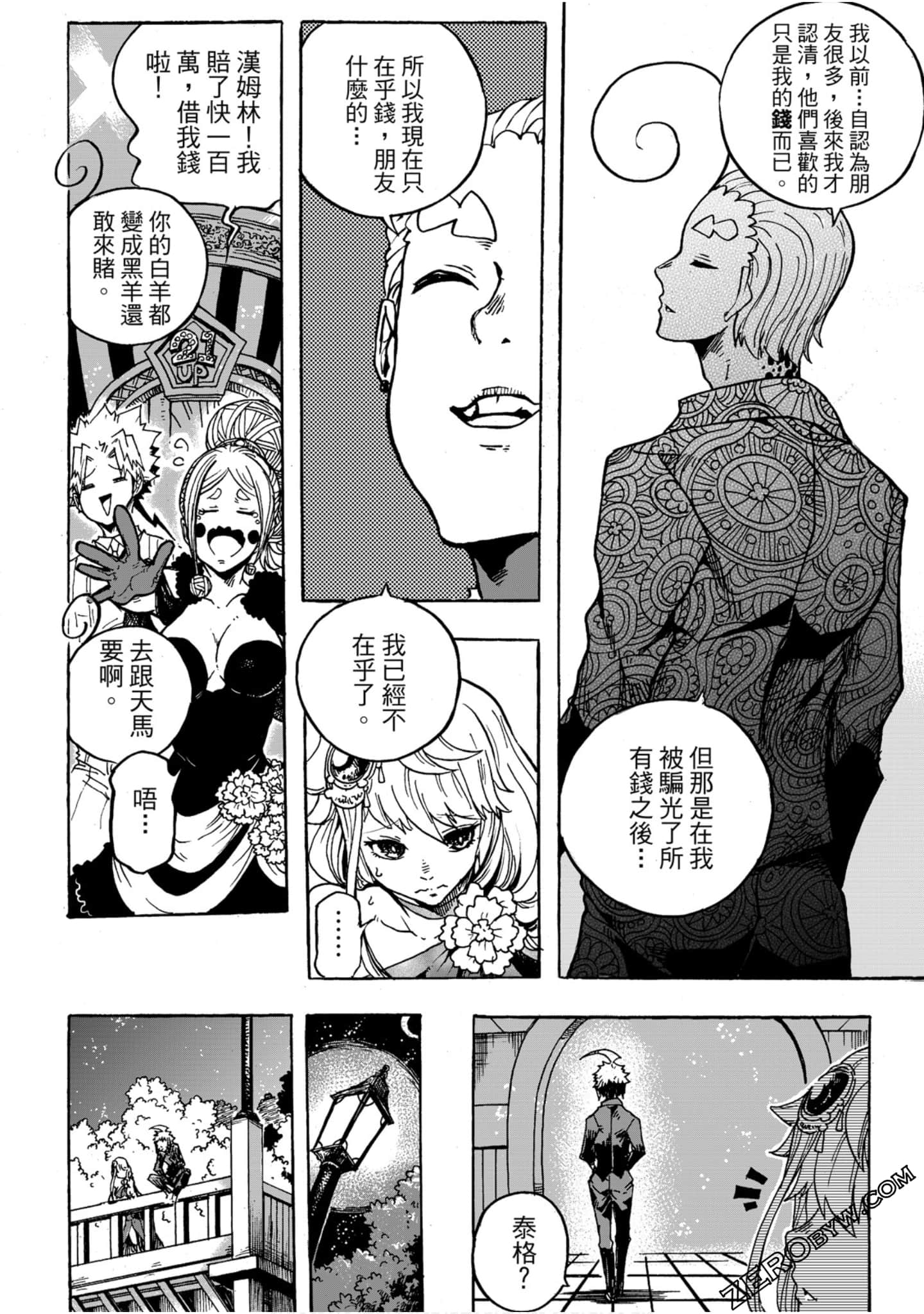 Page 115