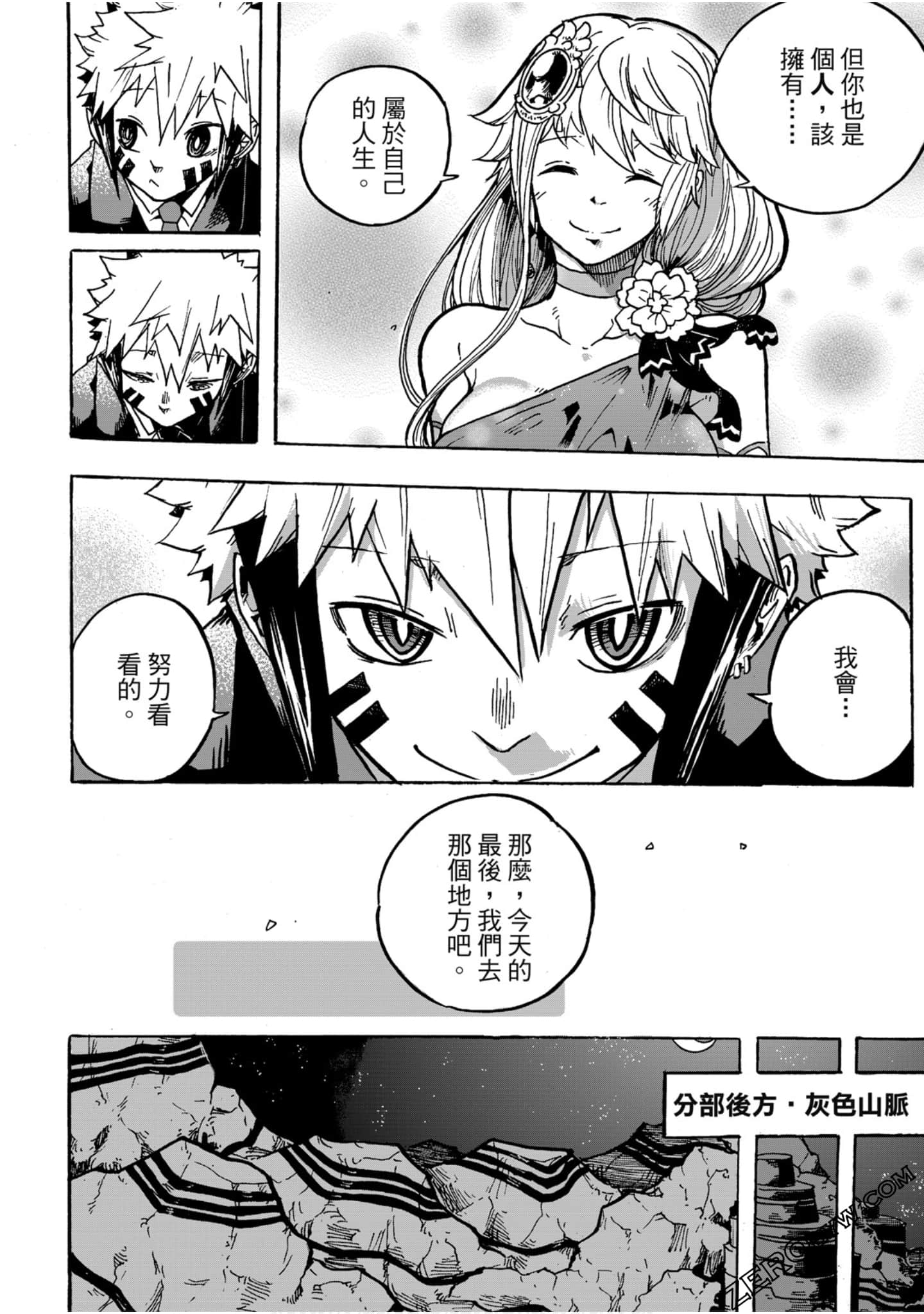 Page 117