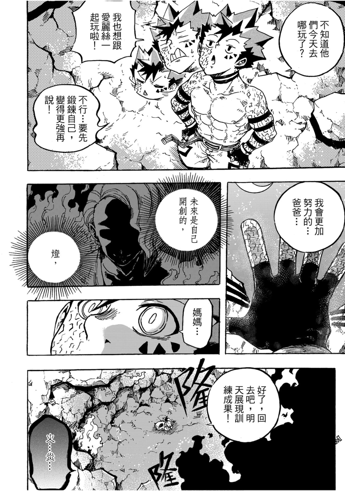 Page 119