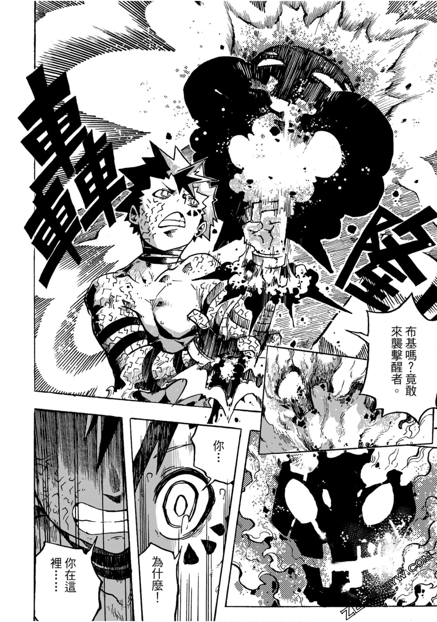 Page 121