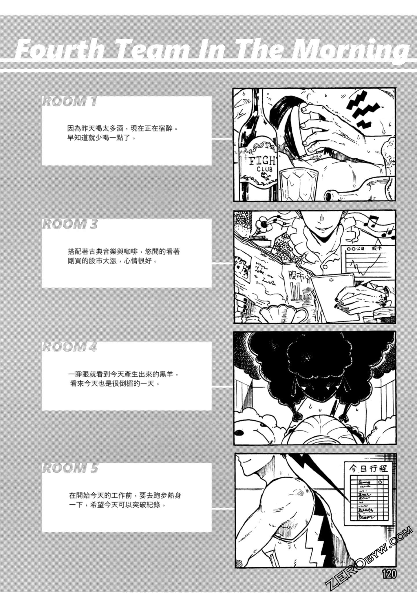 Page 123