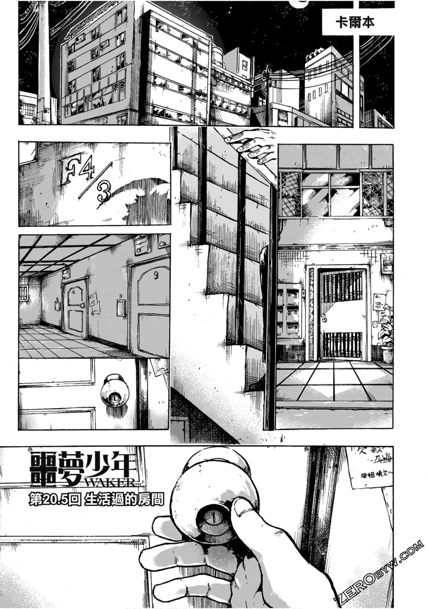 Page 124