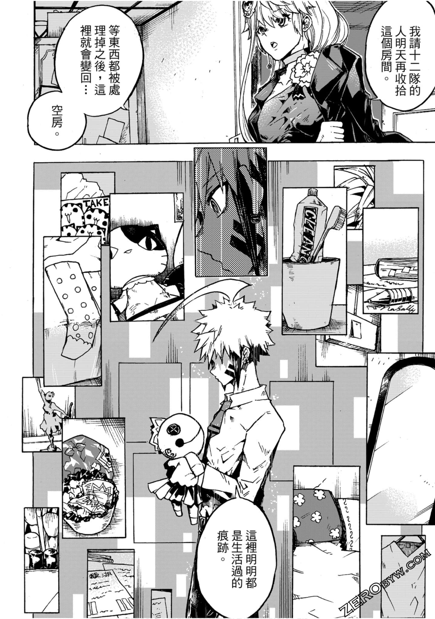 Page 127