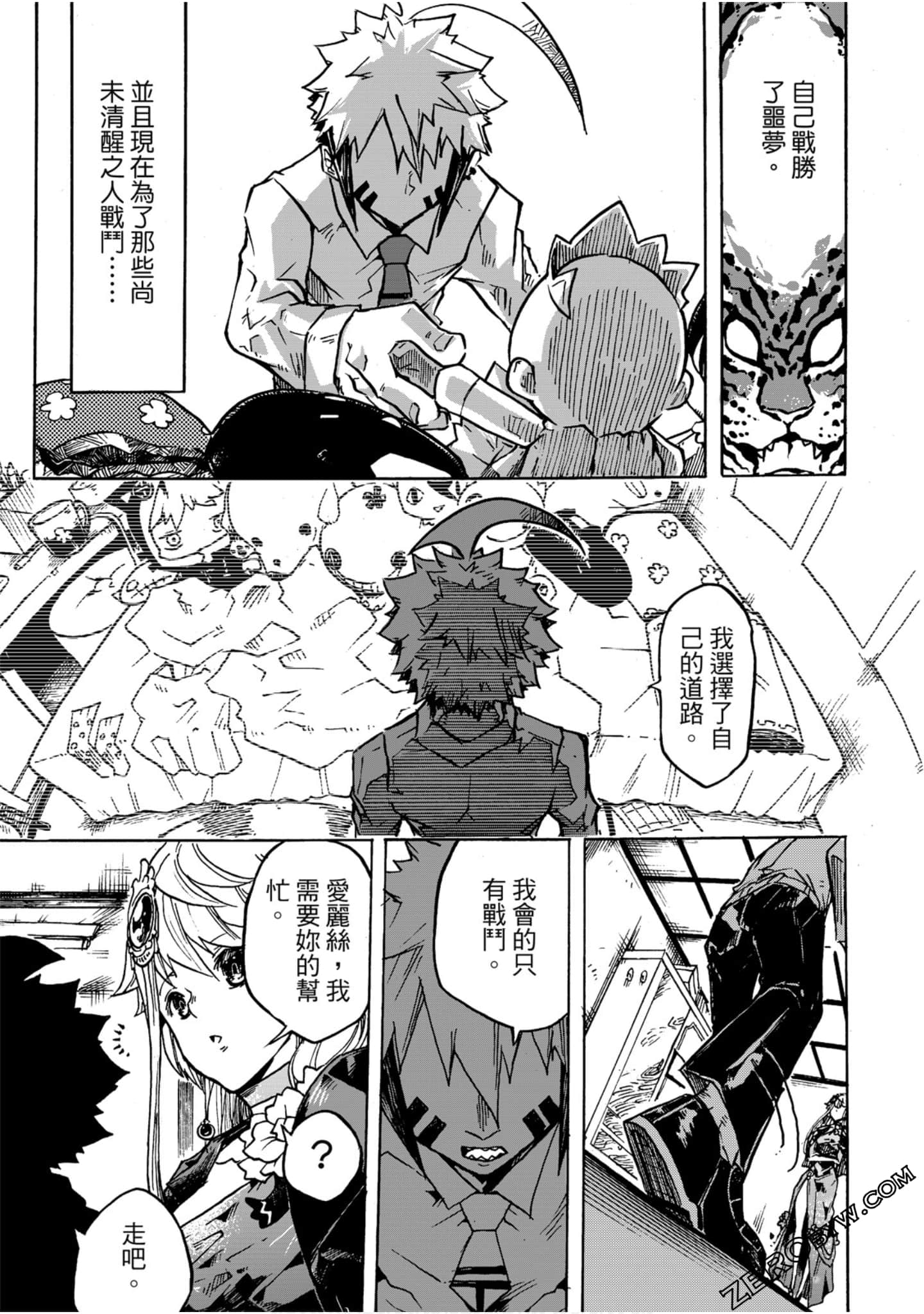 Page 130