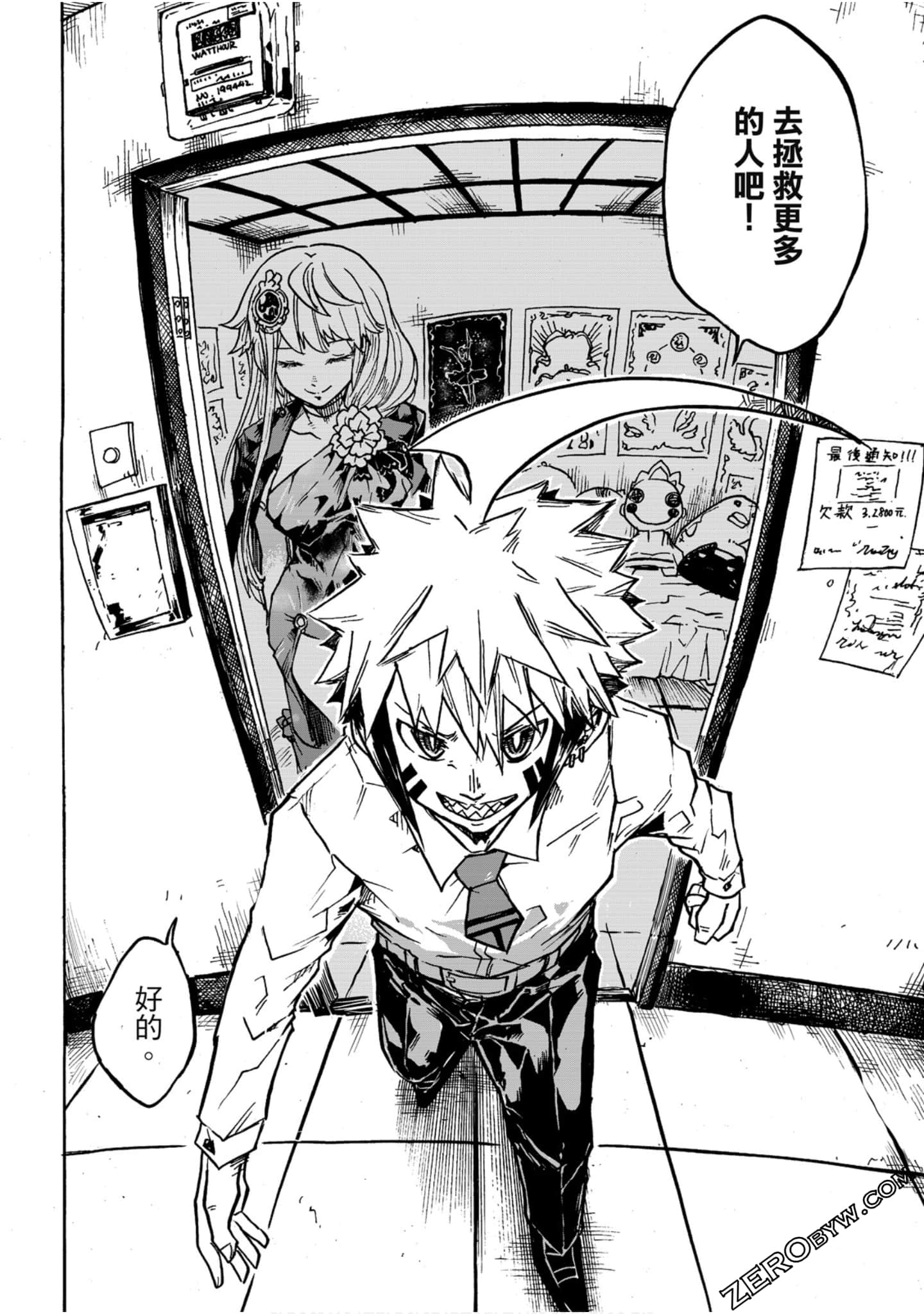 Page 131