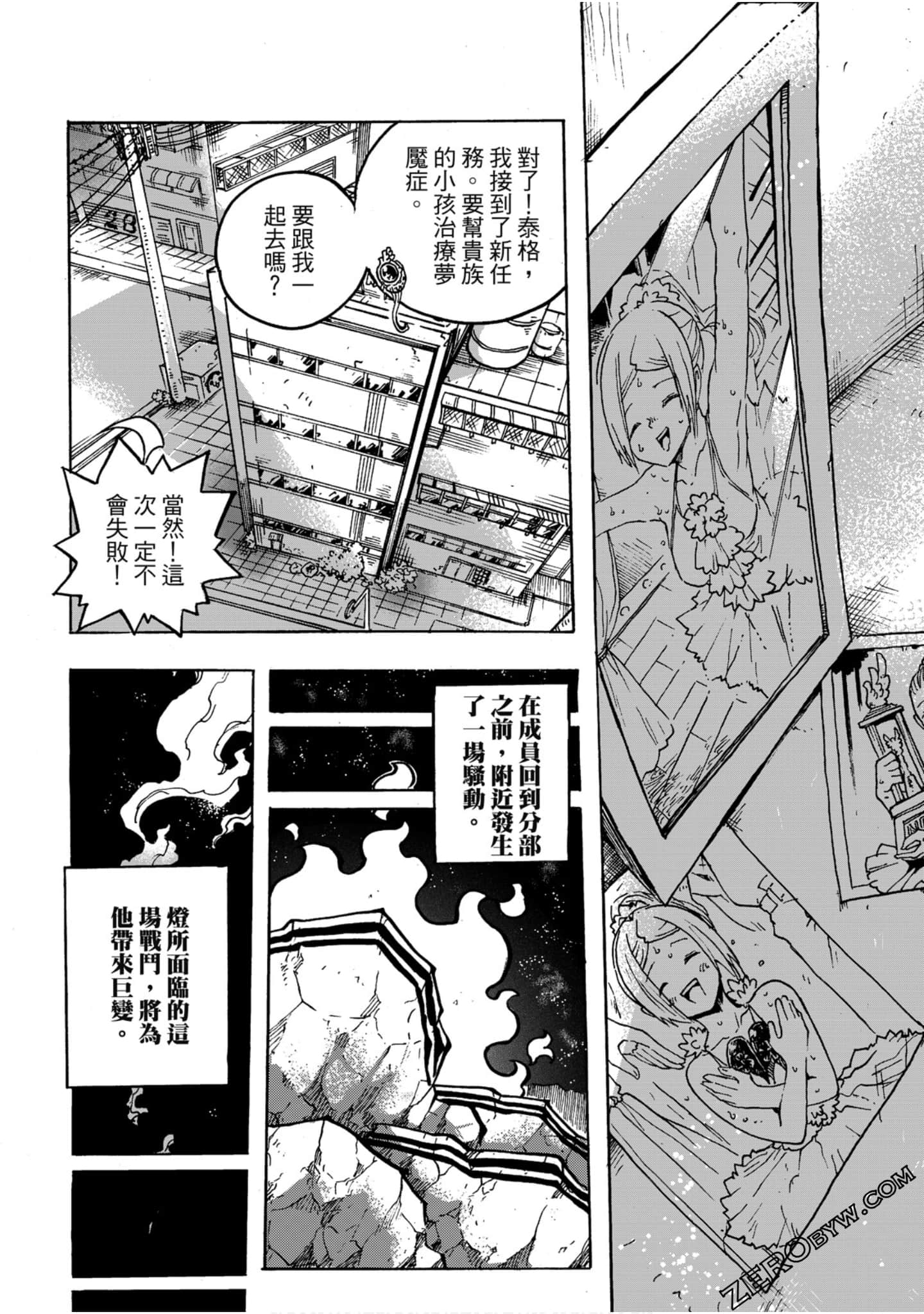 Page 133