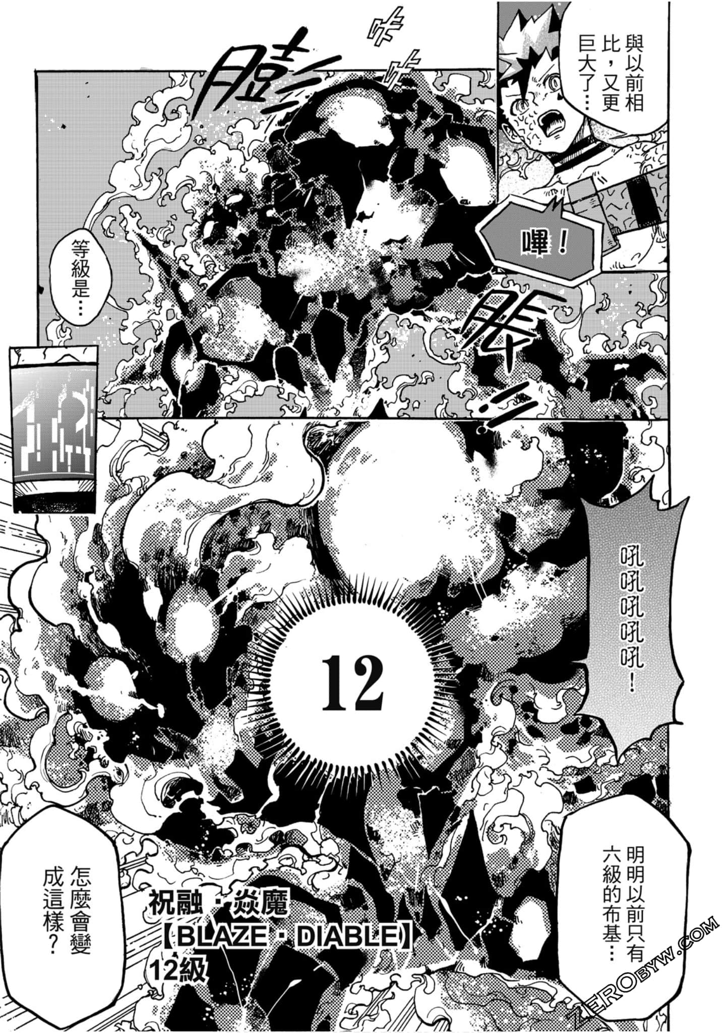 Page 136