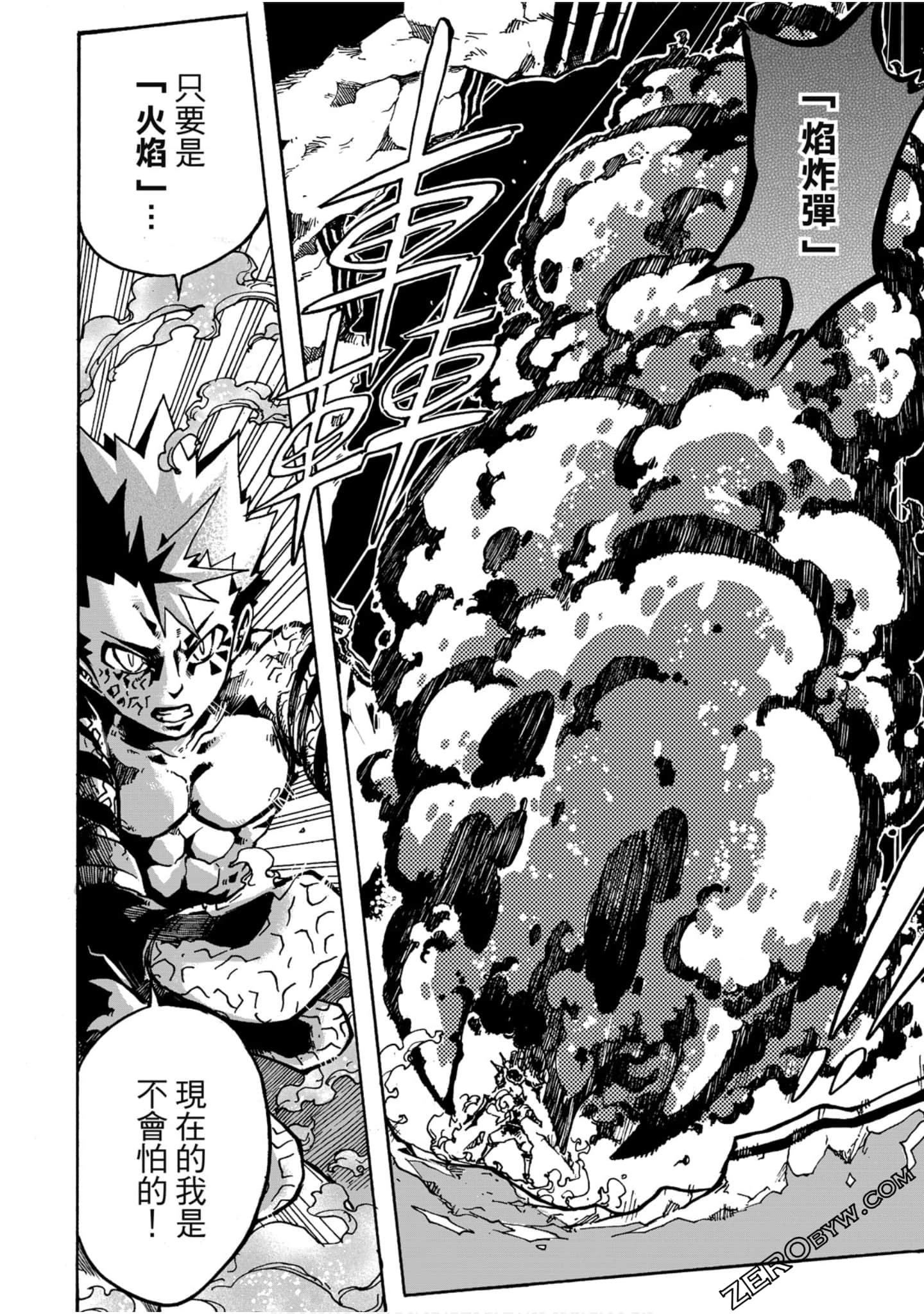 Page 137