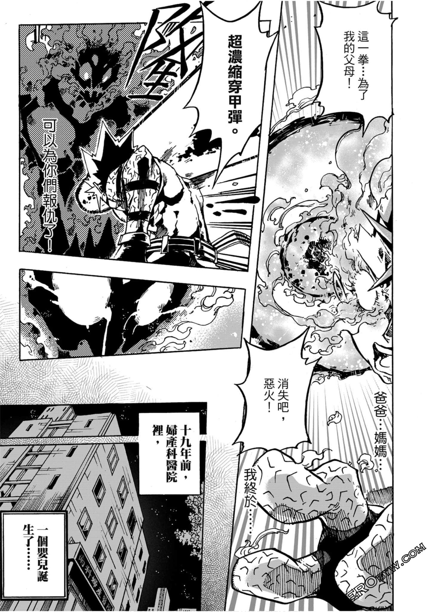 Page 140