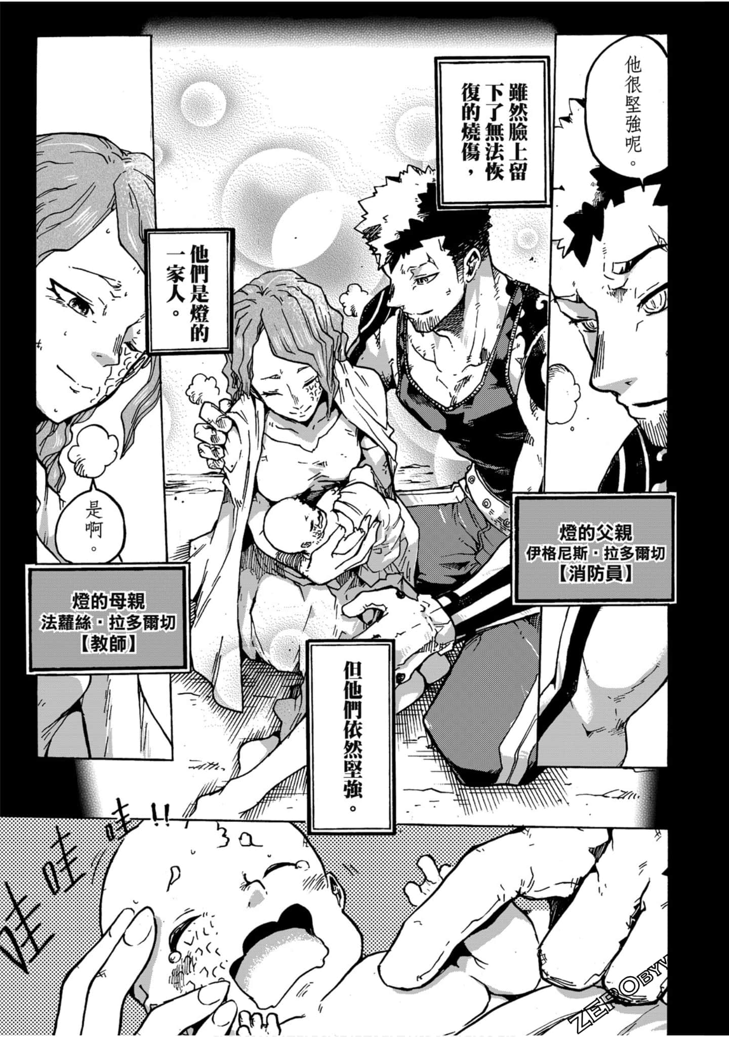 Page 142