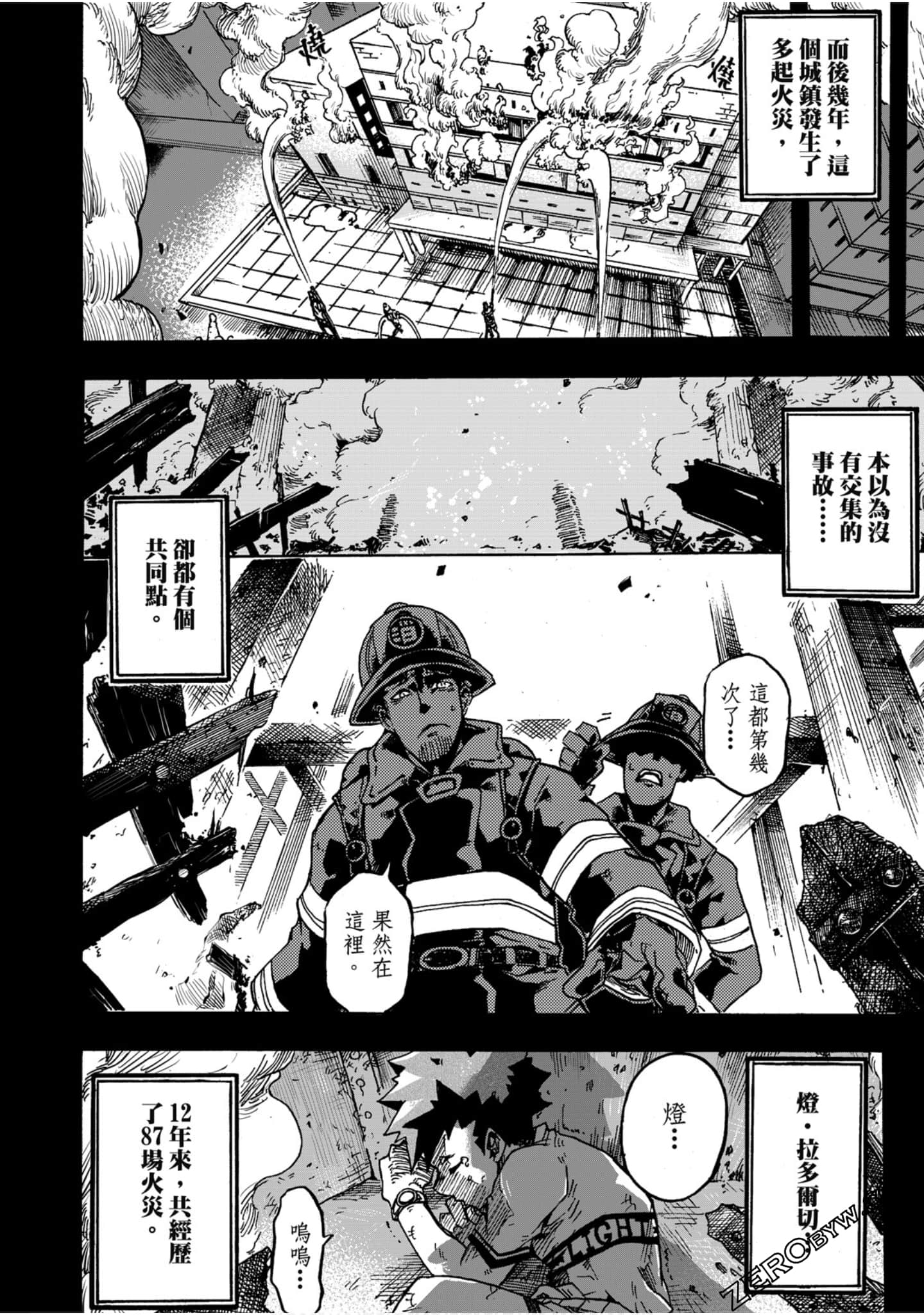 Page 143