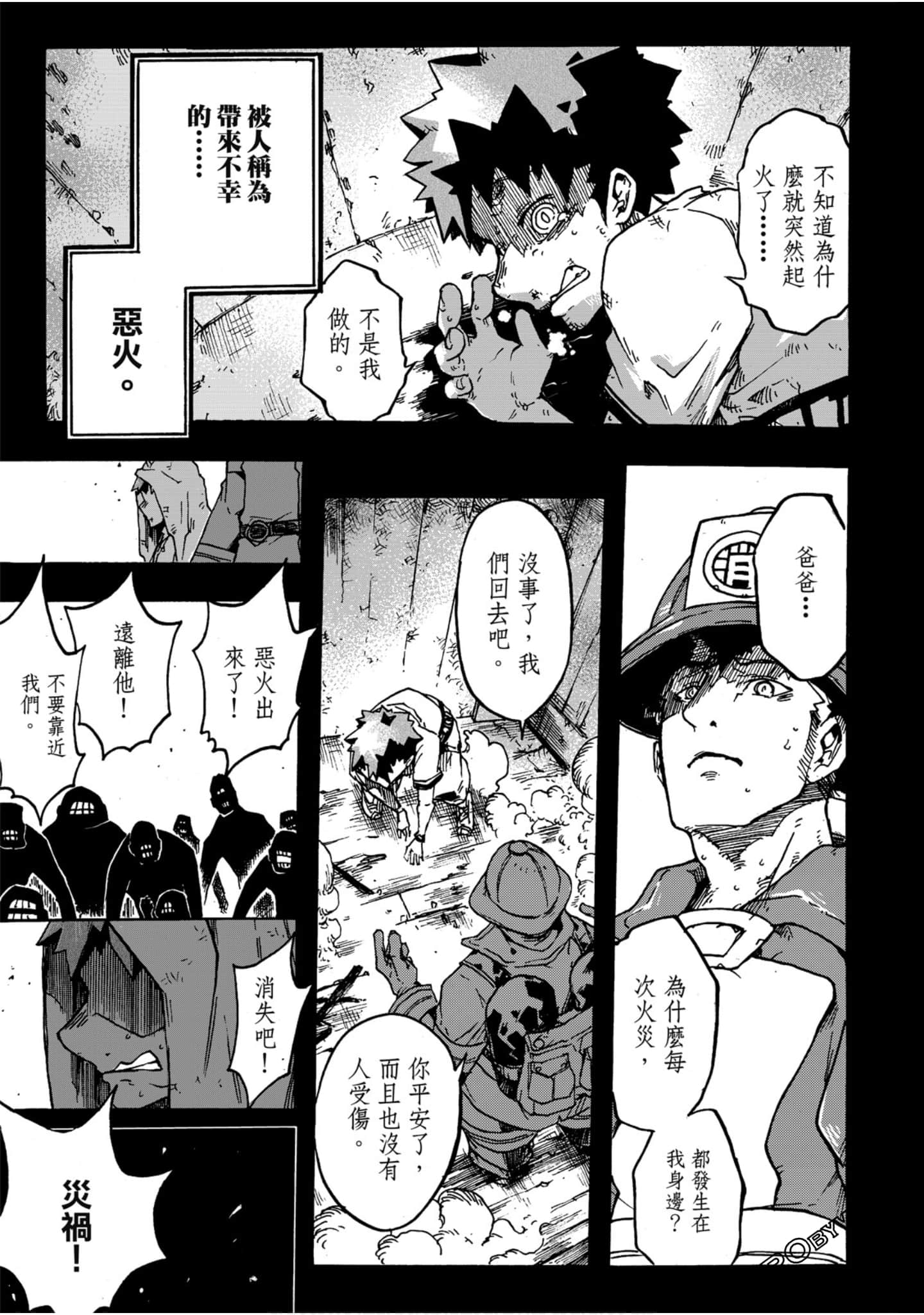 Page 144