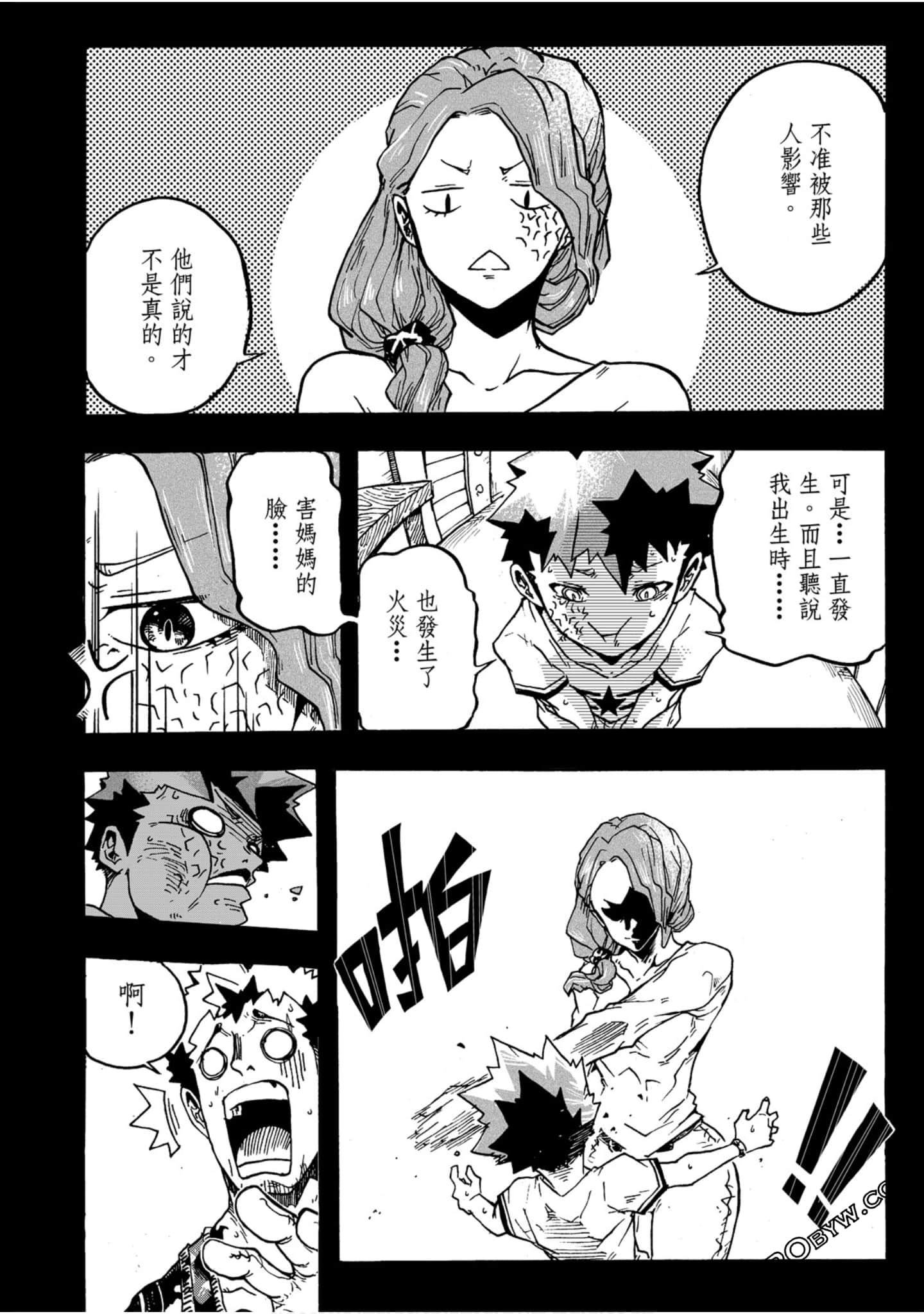 Page 145