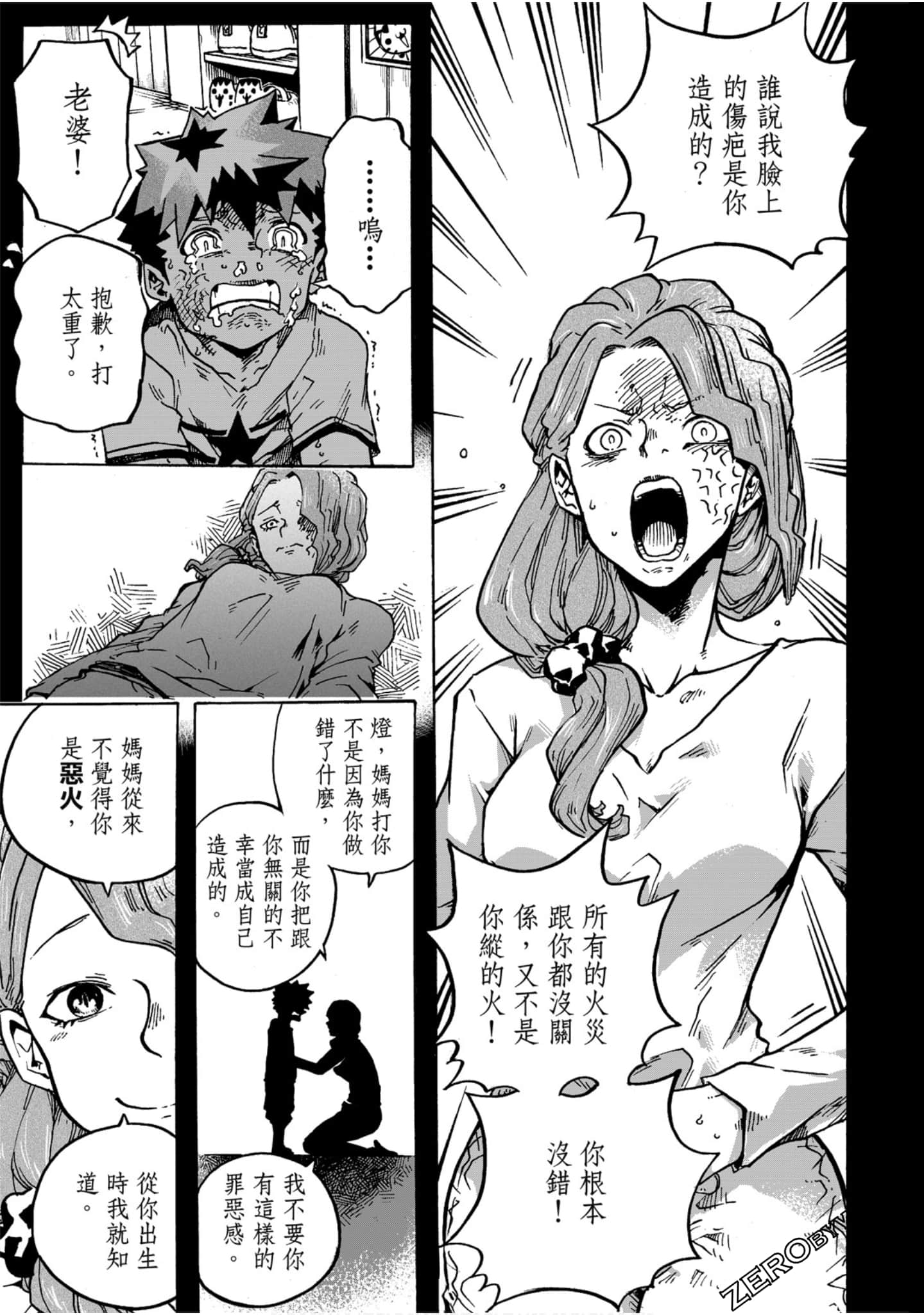 Page 146