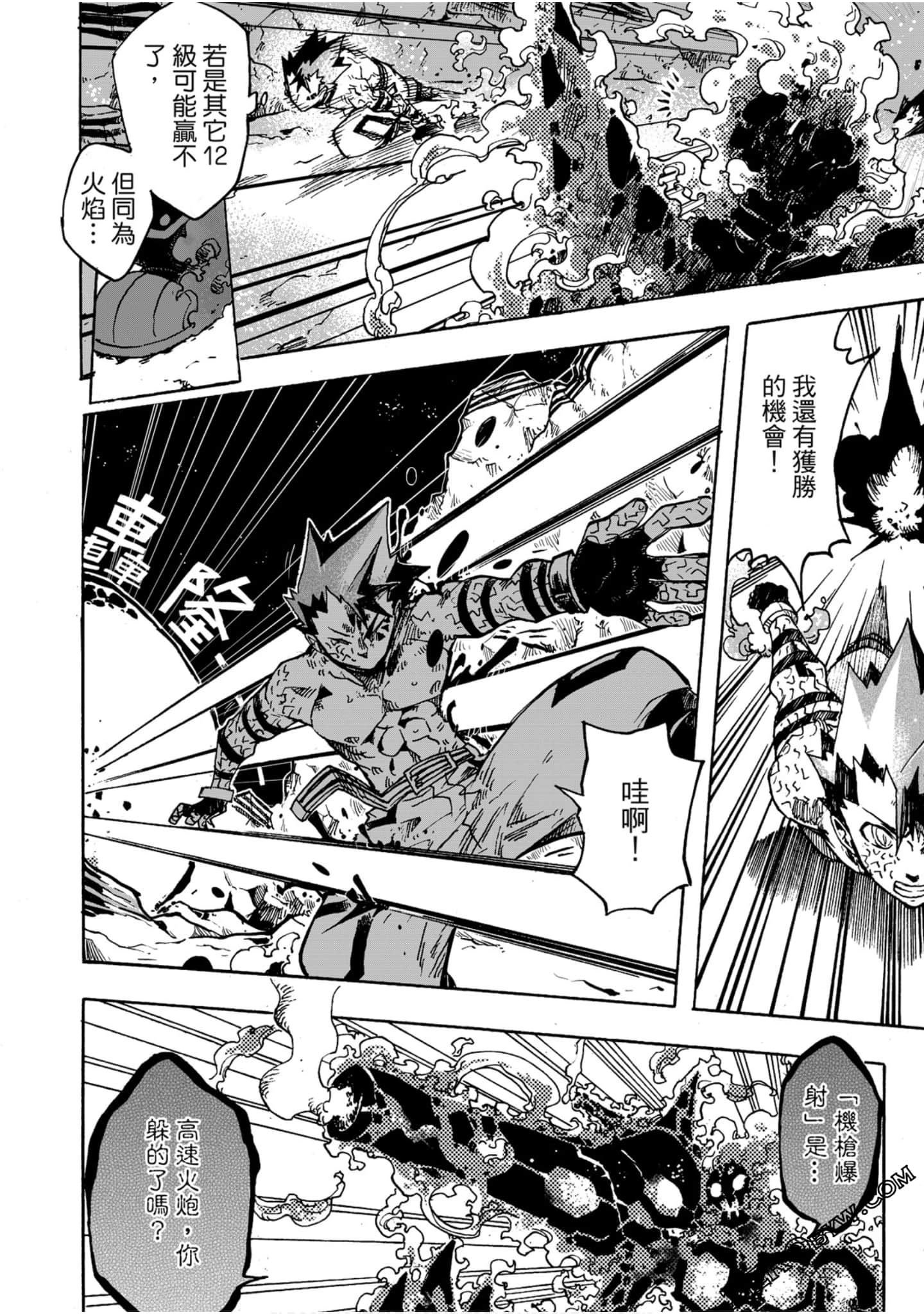 Page 149