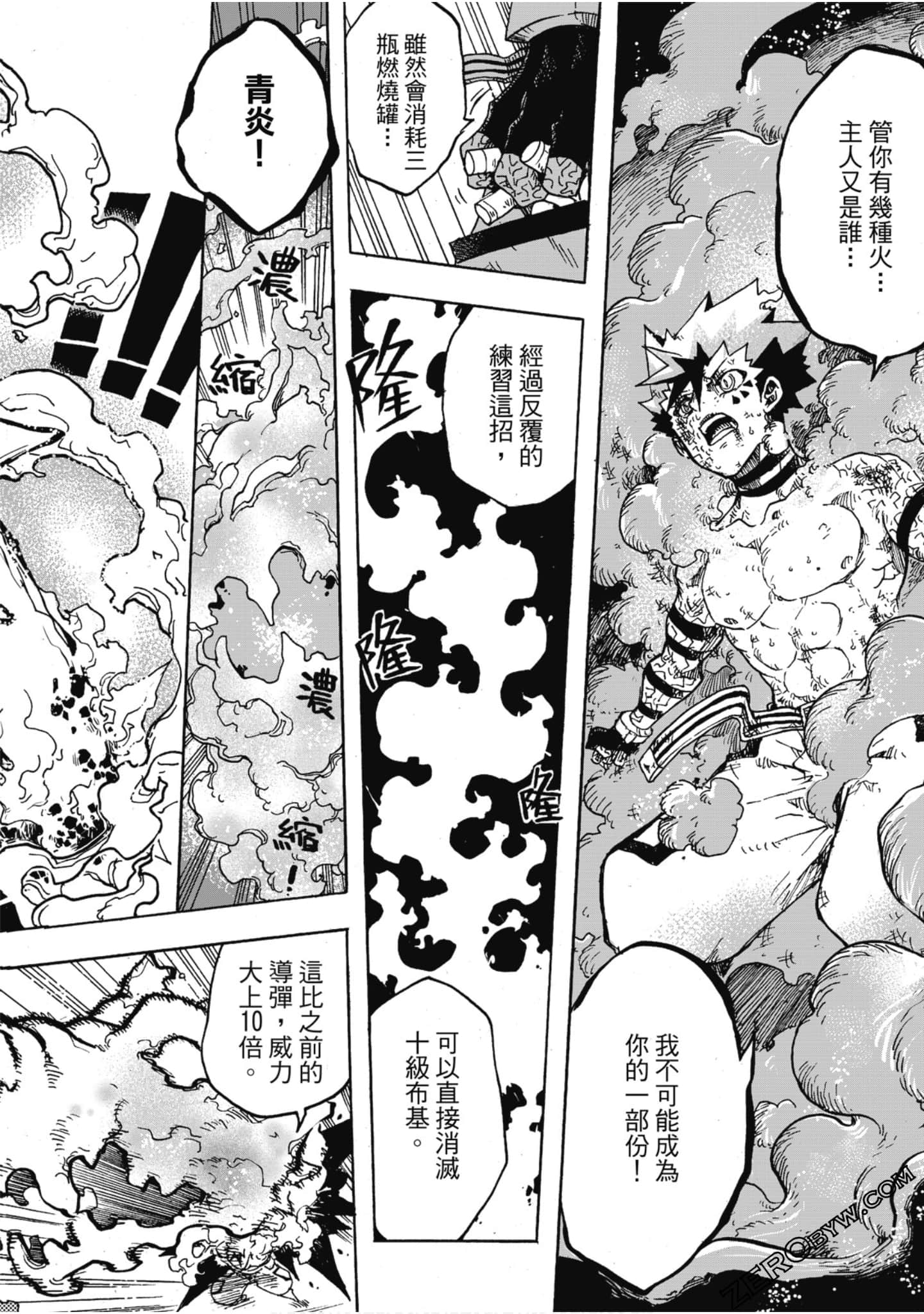 Page 153